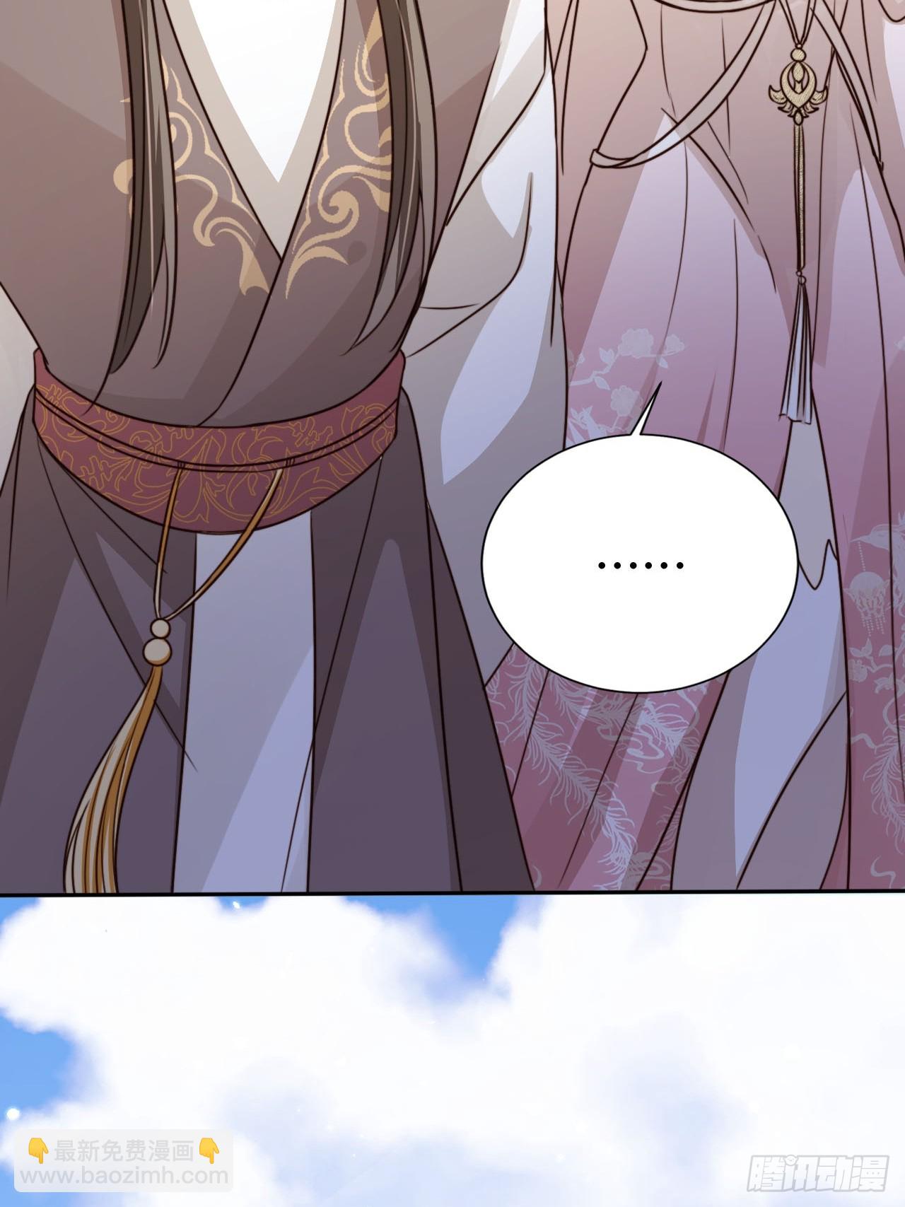 84 兄弟情义-第84话