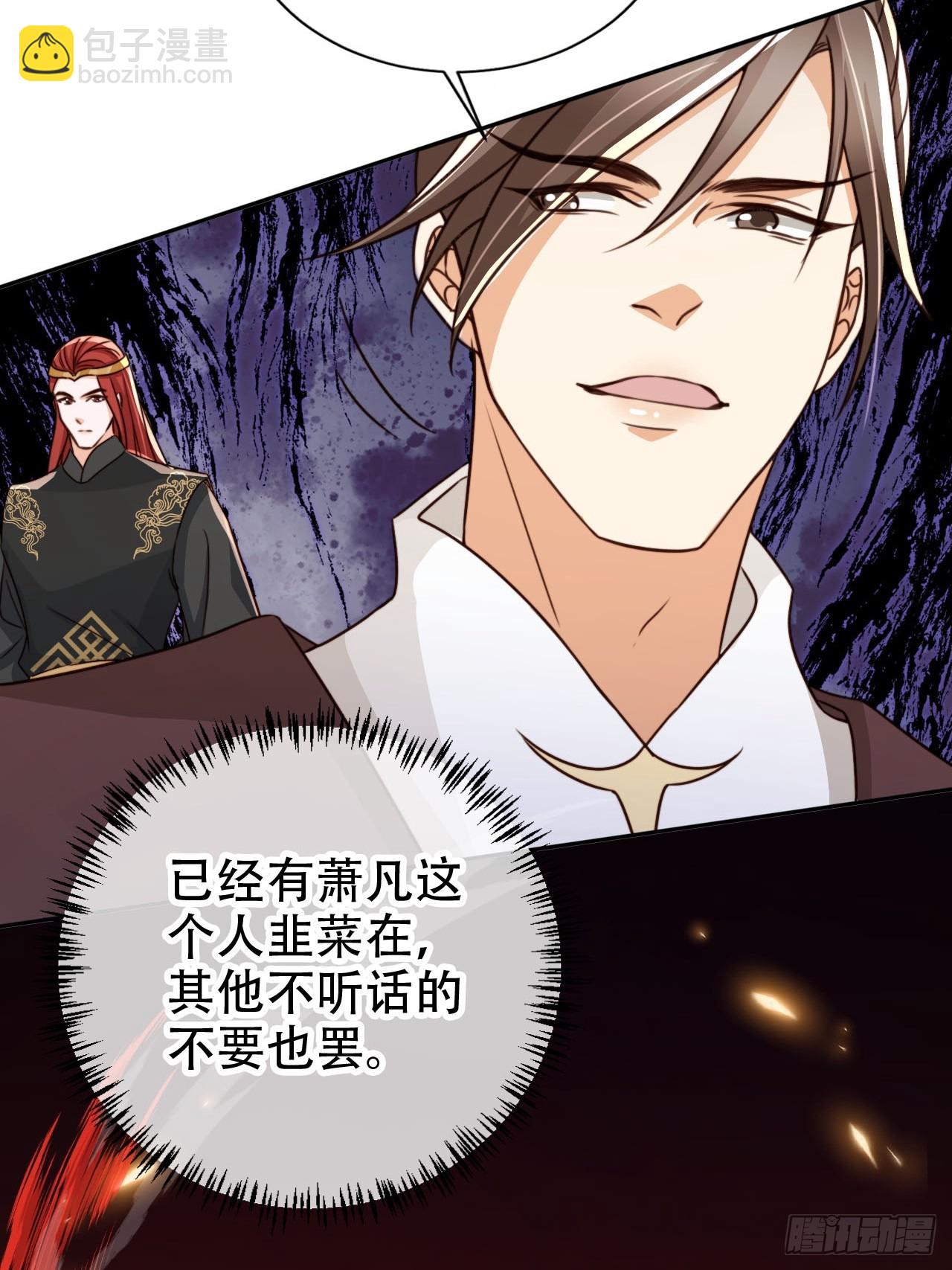 84 兄弟情义-第84话