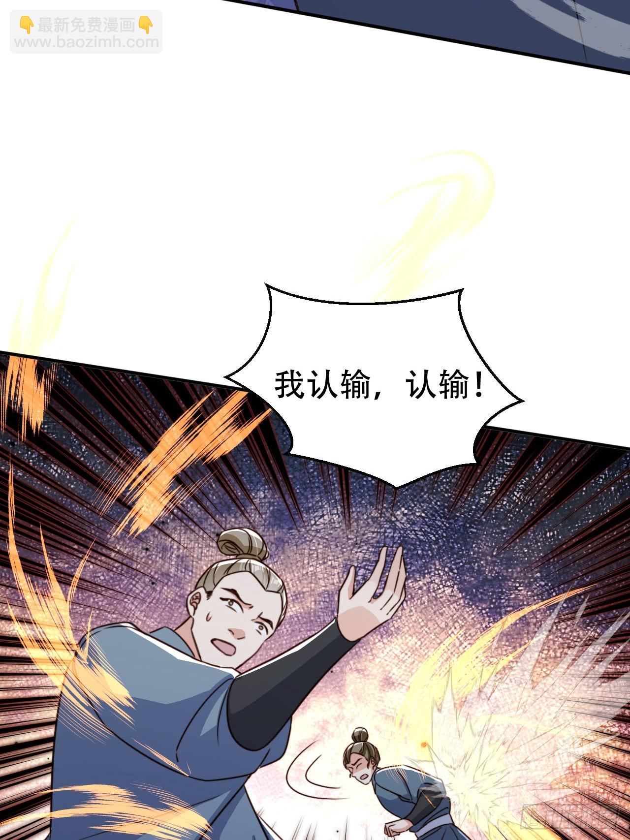 84 兄弟情义-第84话