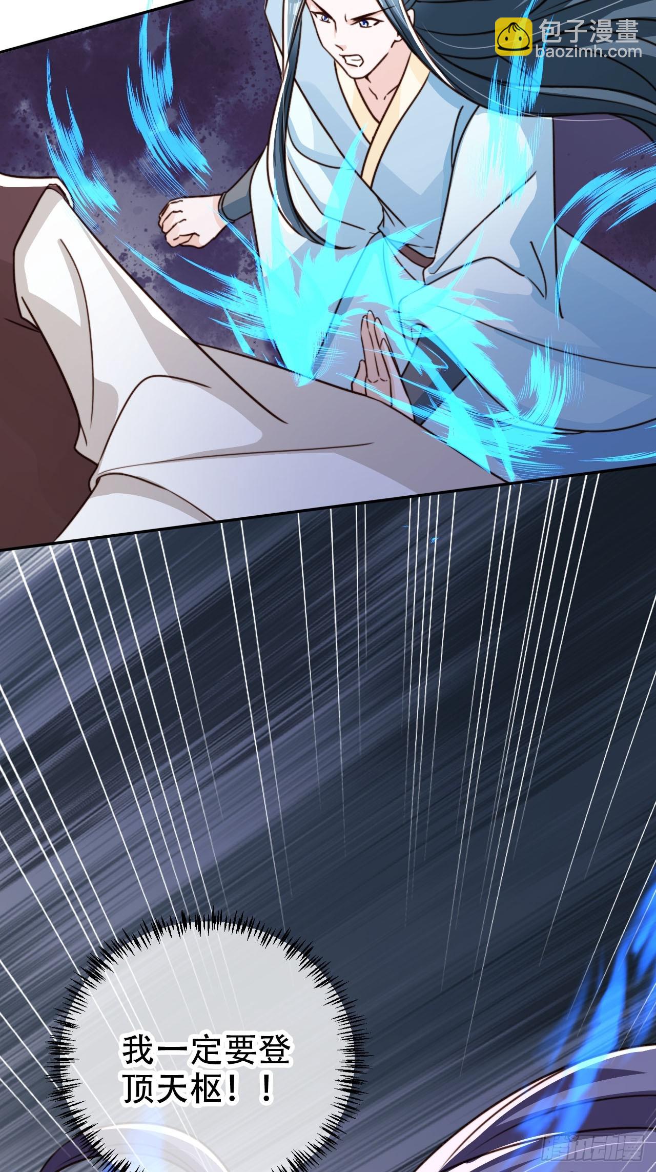 84 兄弟情义-第84话