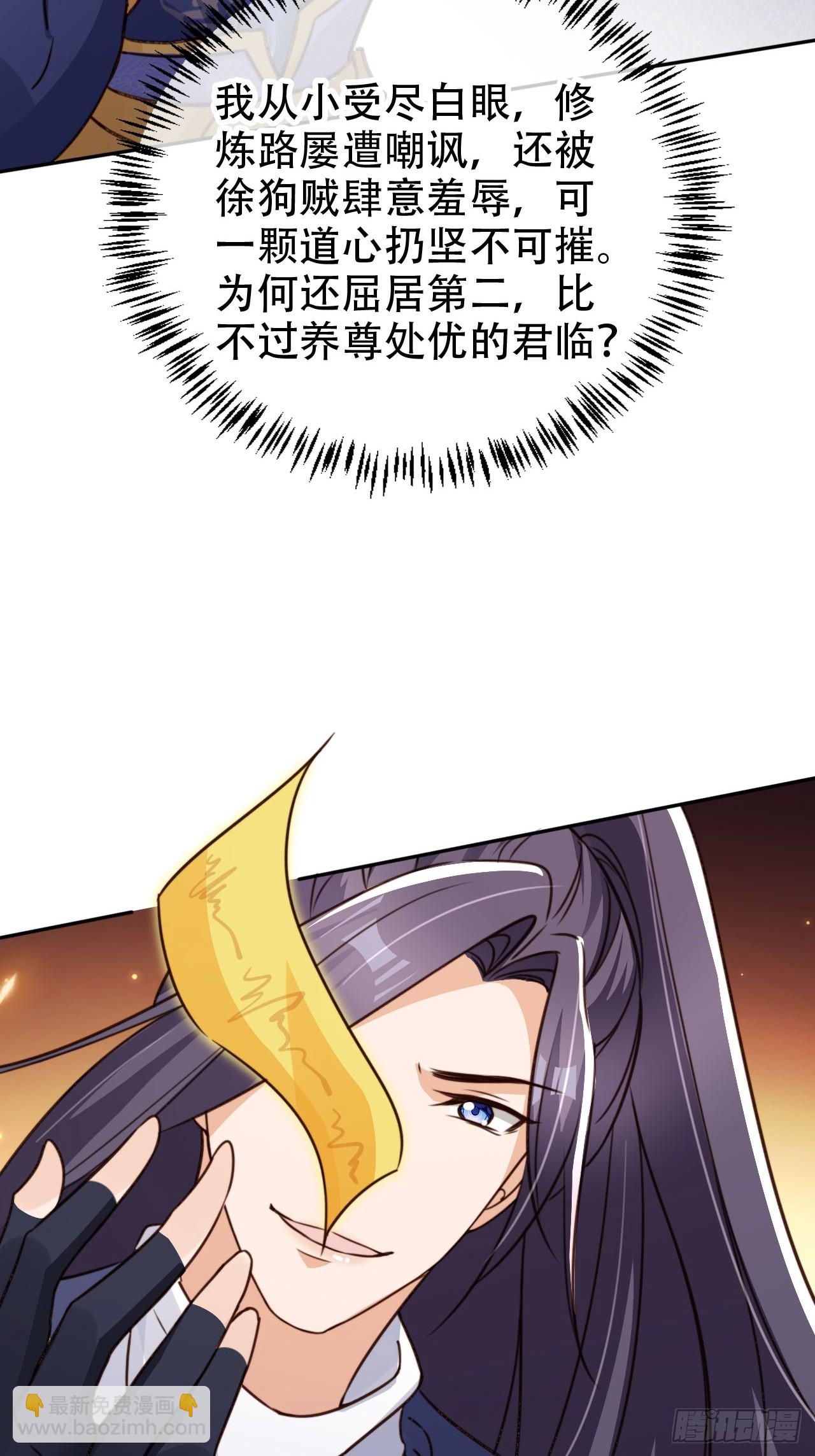 84 兄弟情义-第84话