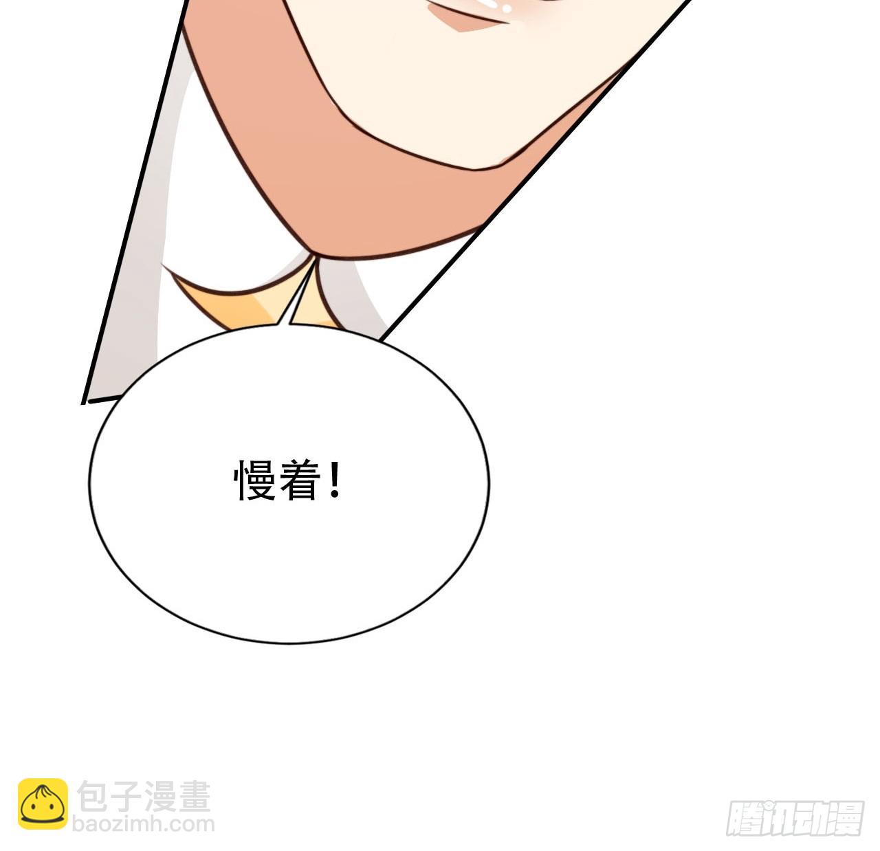 84 兄弟情义-第84话