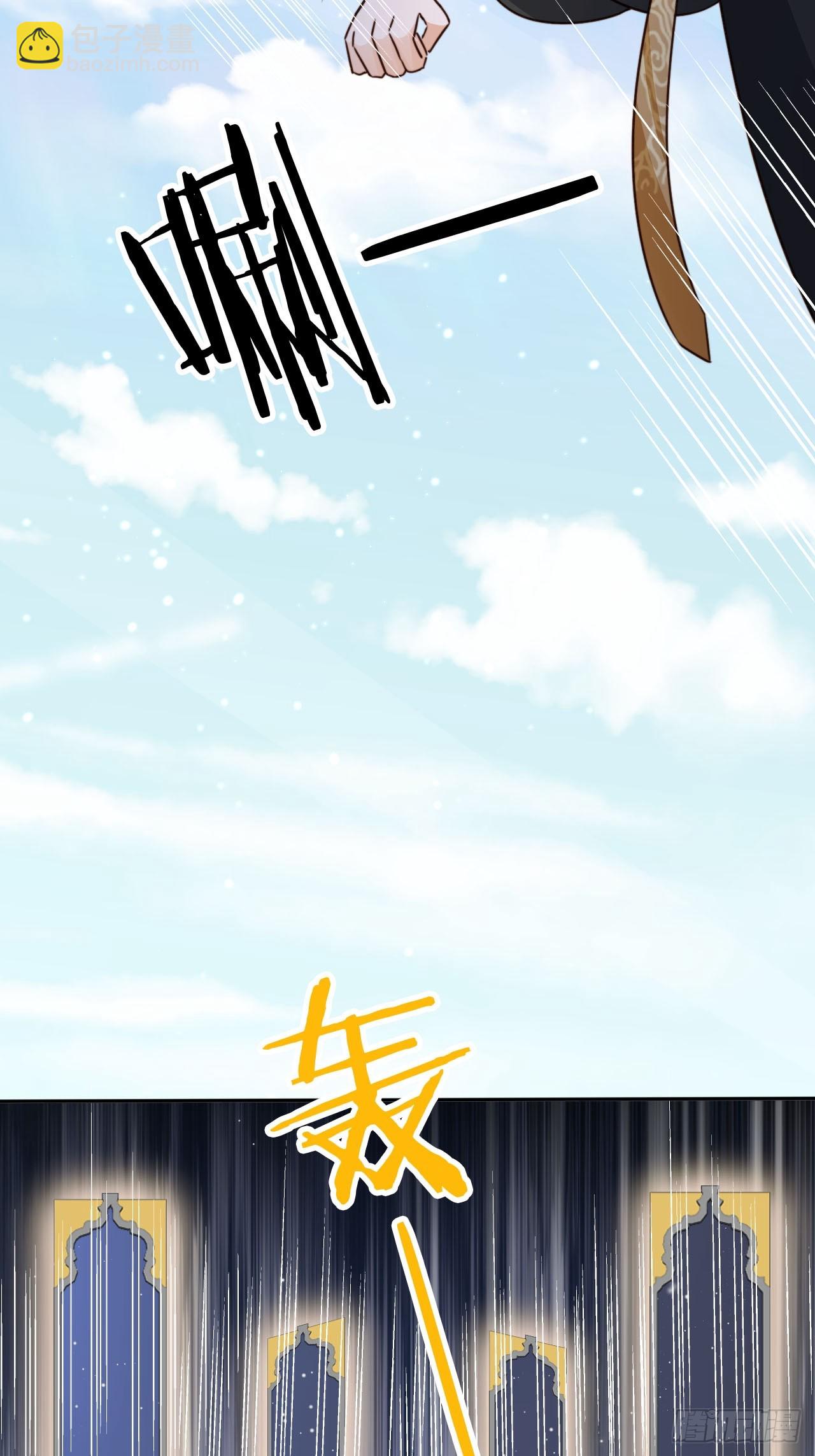 84 兄弟情义-第84话