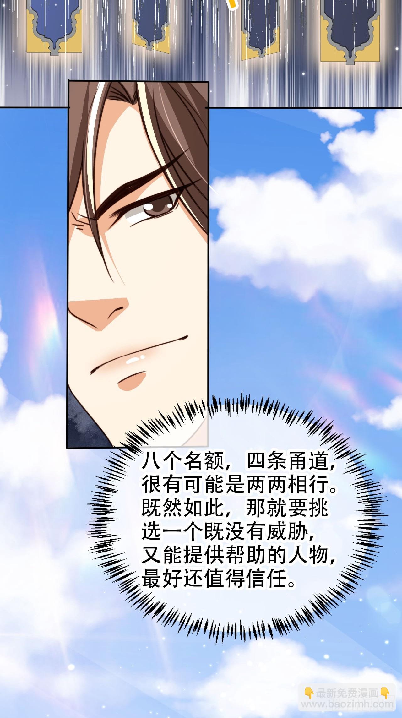 84 兄弟情义-第84话