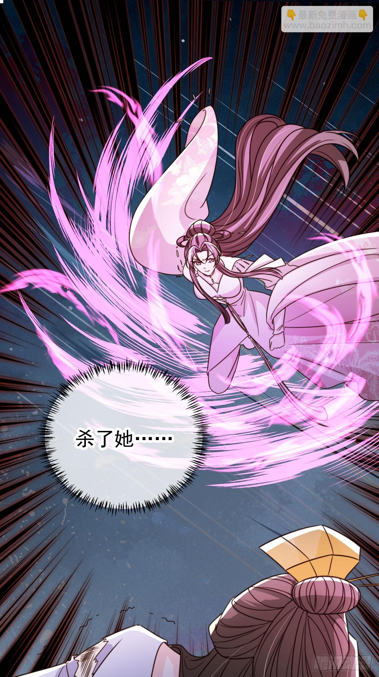 85 最终关卡-第86话