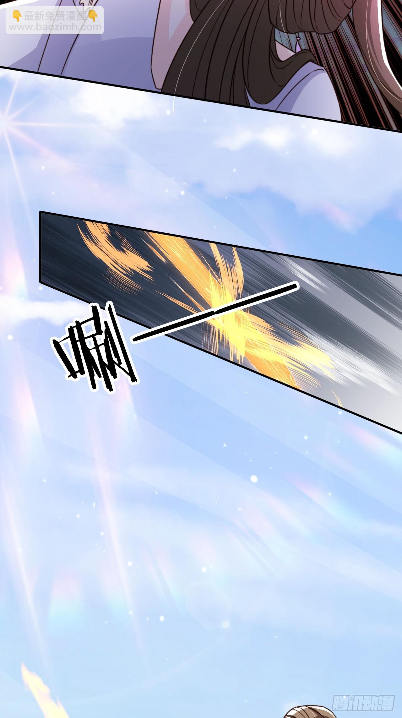 85 最终关卡-第86话