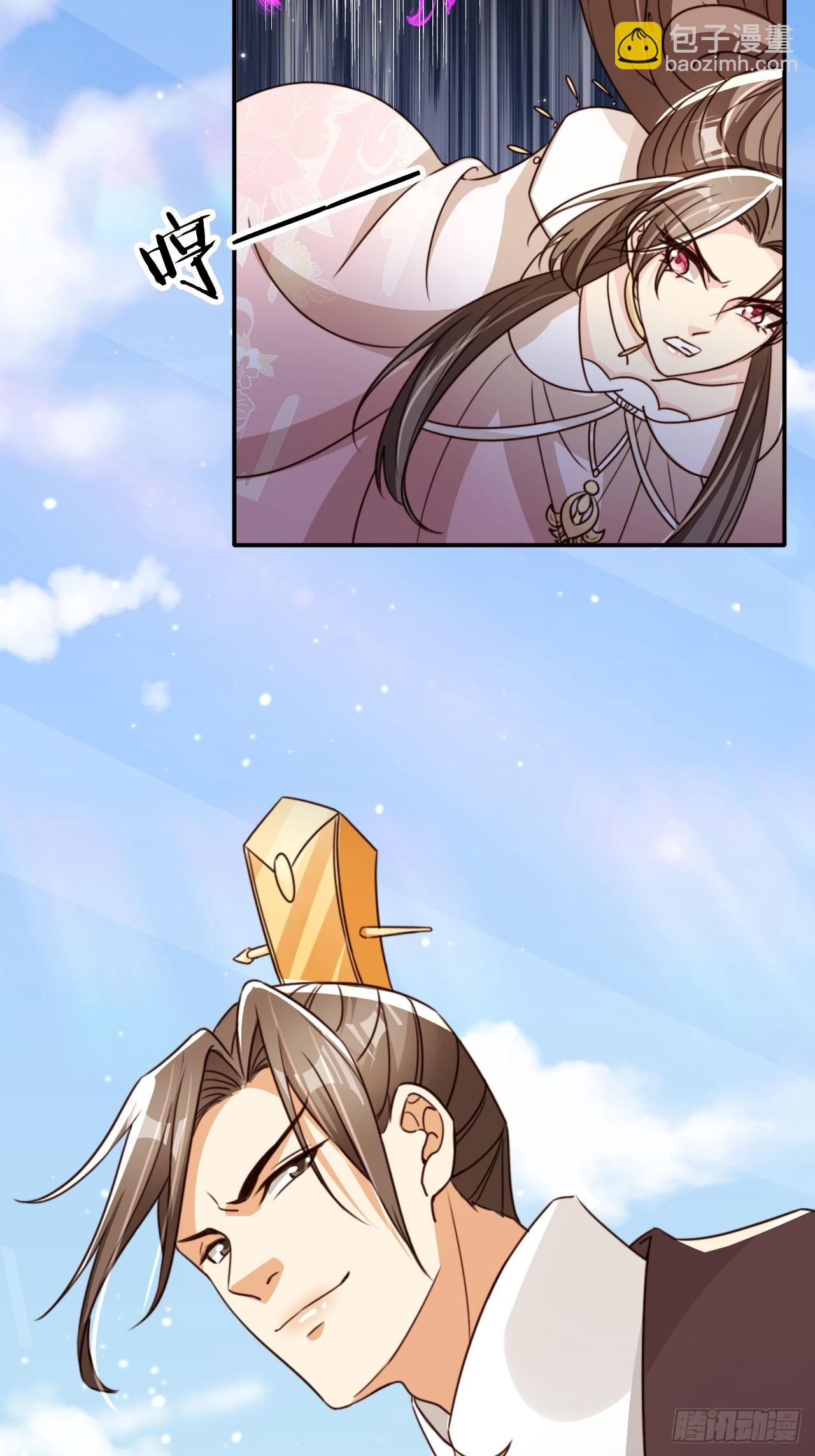 85 最终关卡-第86话