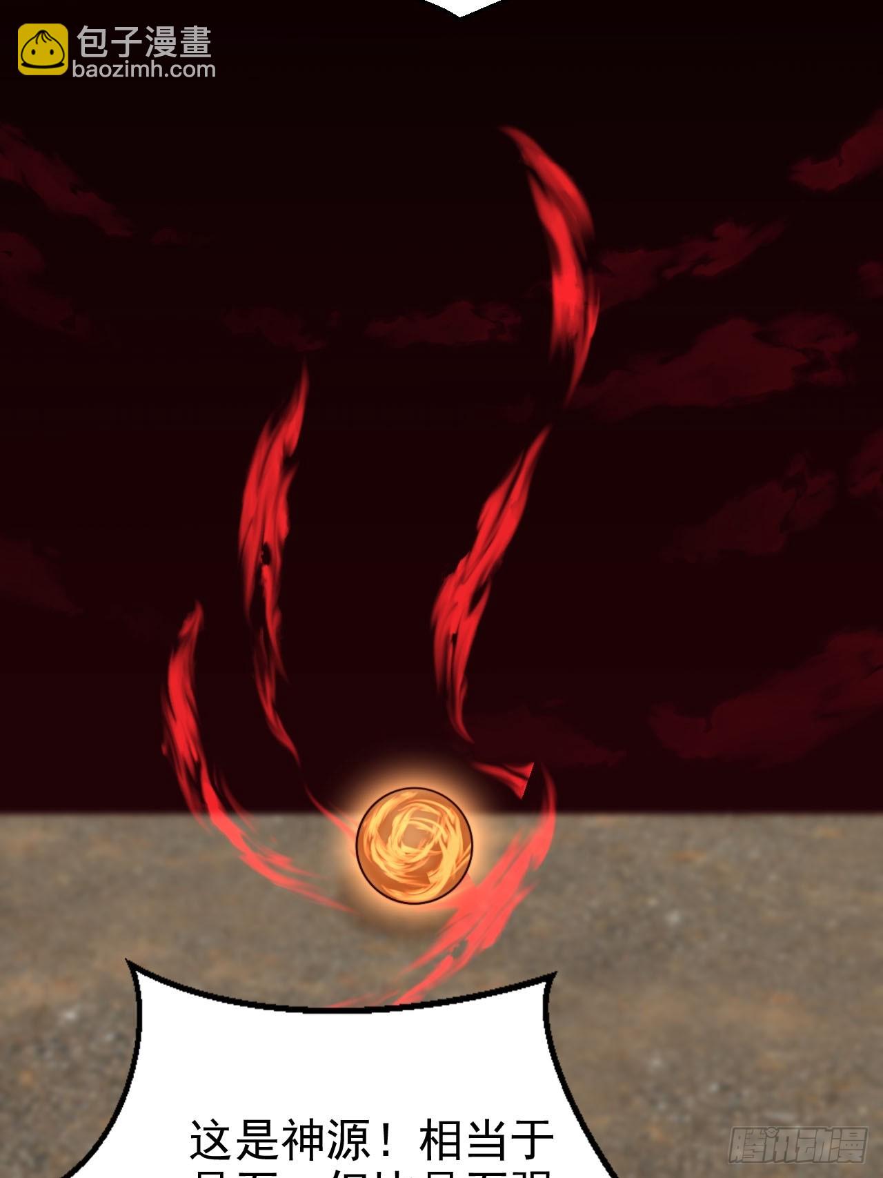 85 最终关卡-第86话