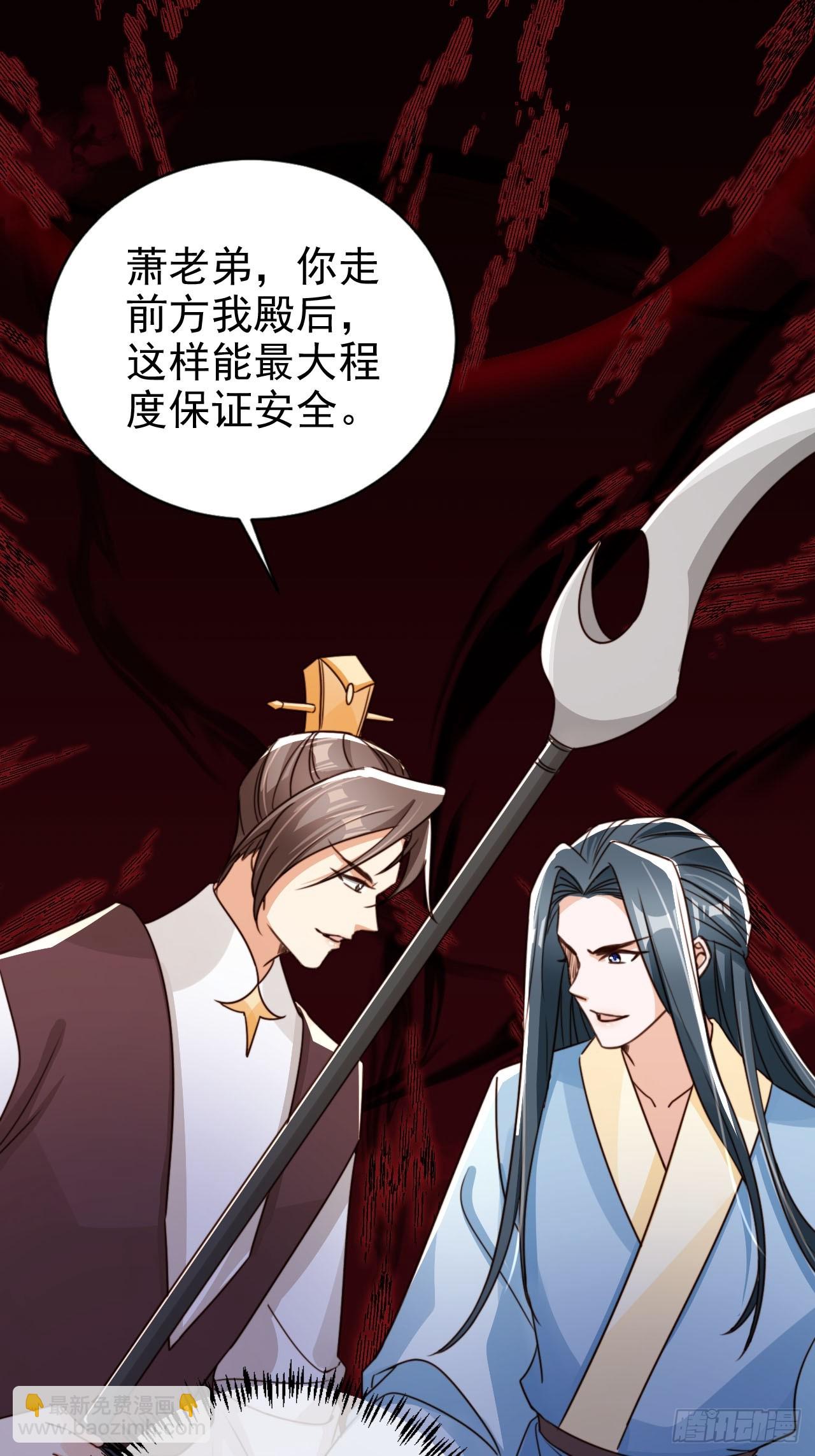 85 最终关卡-第86话