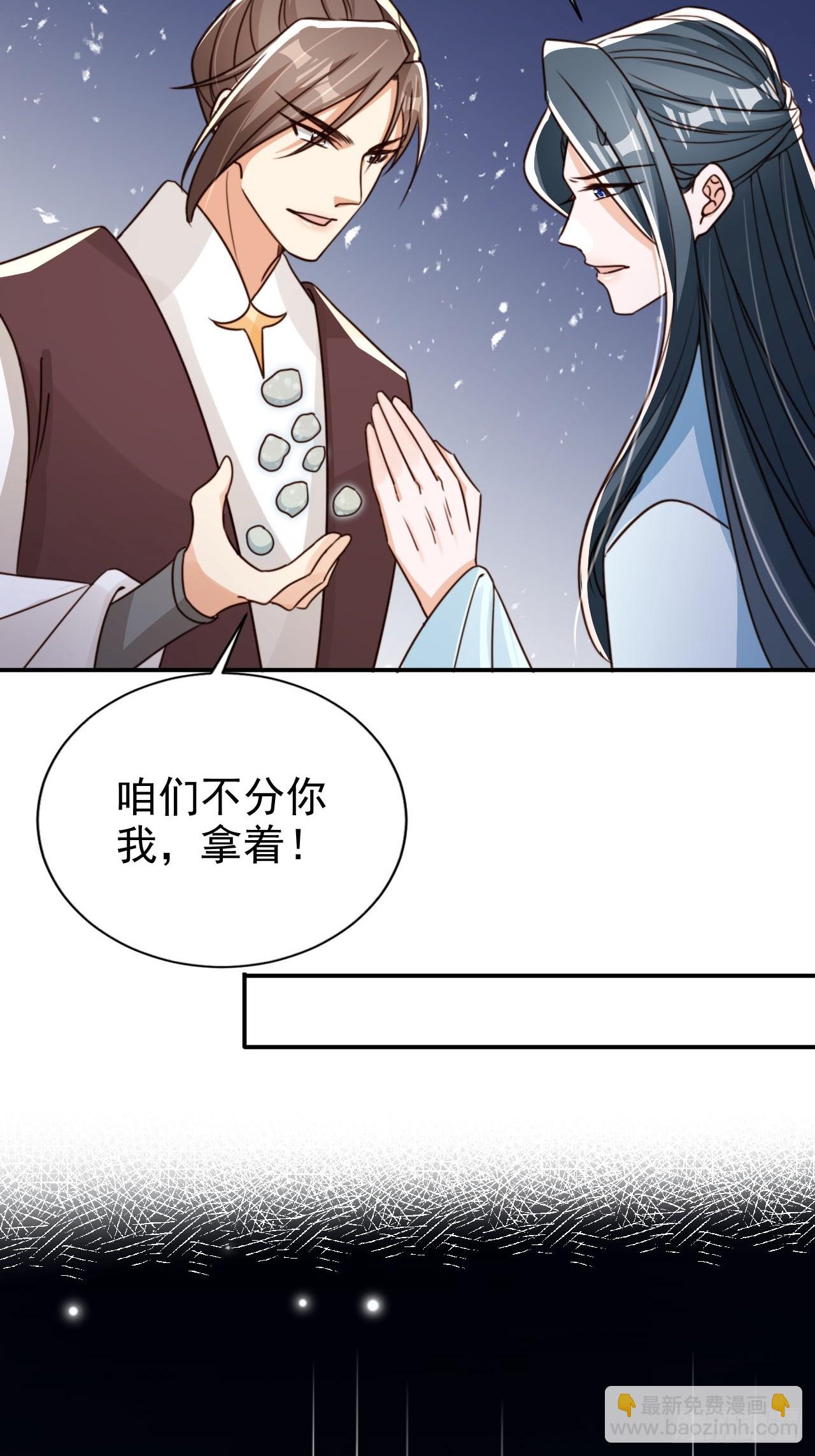 85 最终关卡-第86话