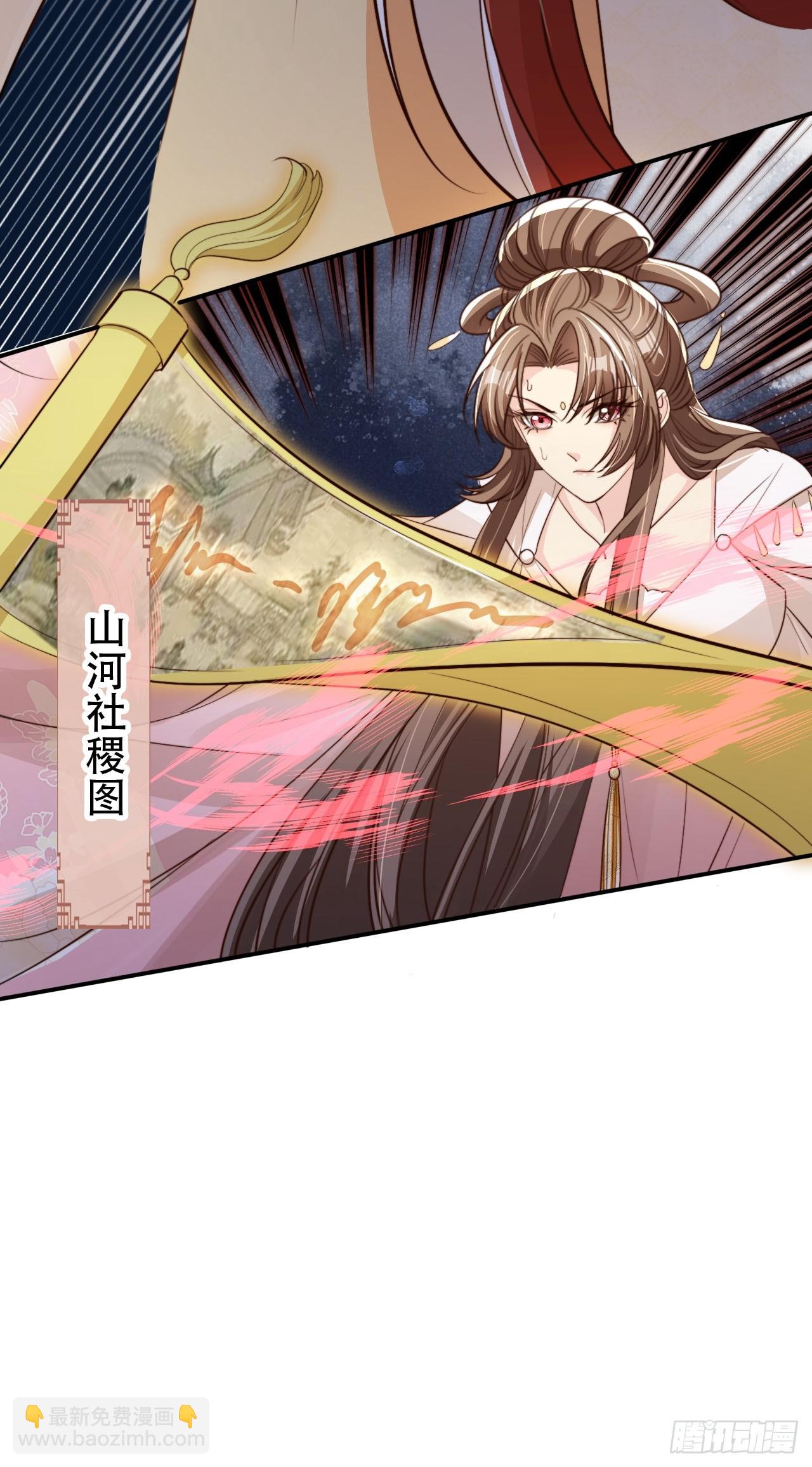 87 螳螂捕蝉黄雀在后-第88话