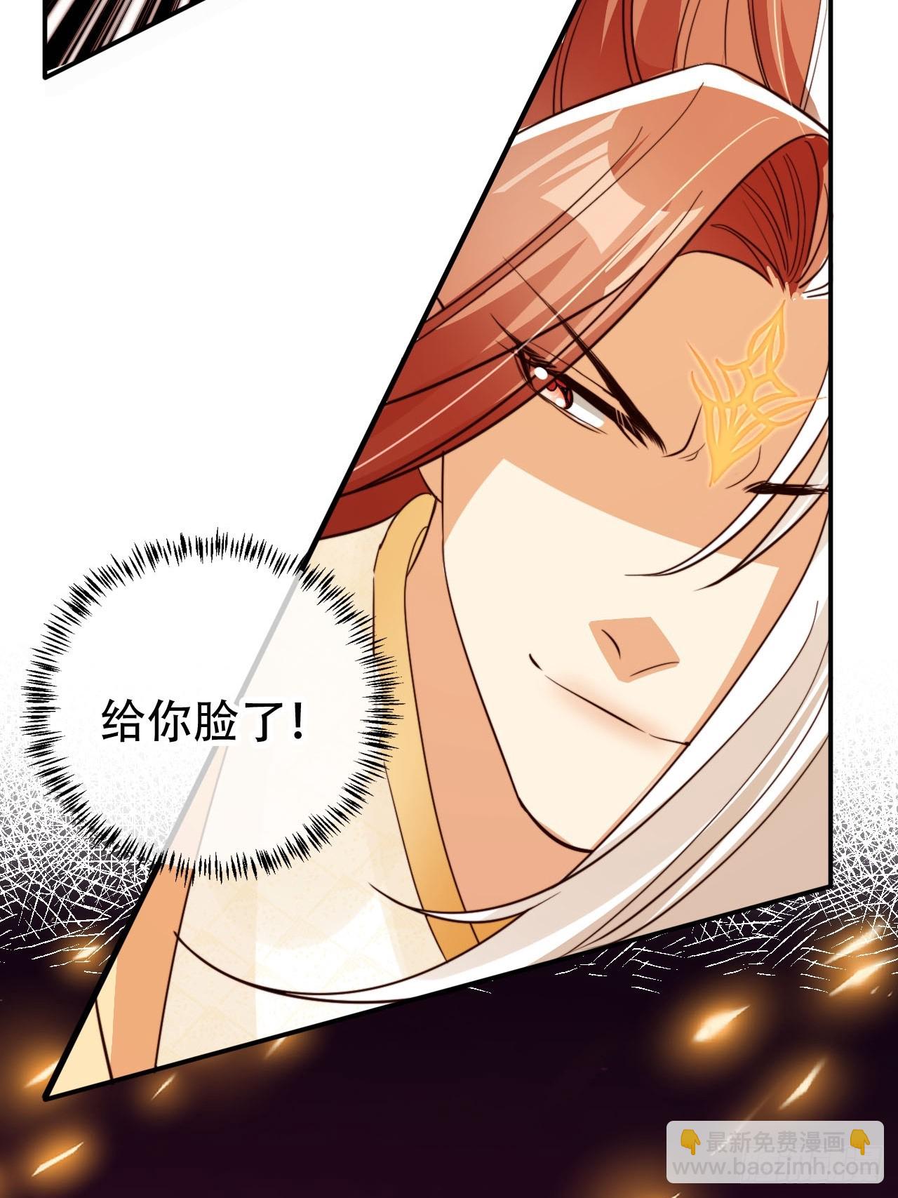 87 螳螂捕蝉黄雀在后-第88话