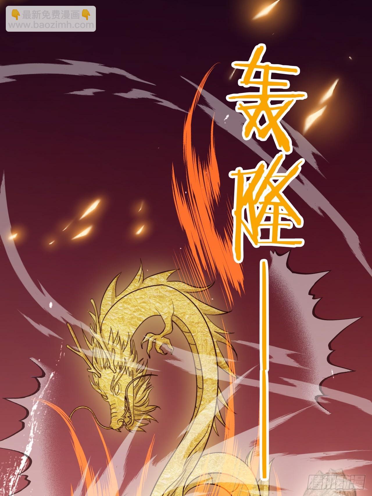 87 螳螂捕蝉黄雀在后-第88话