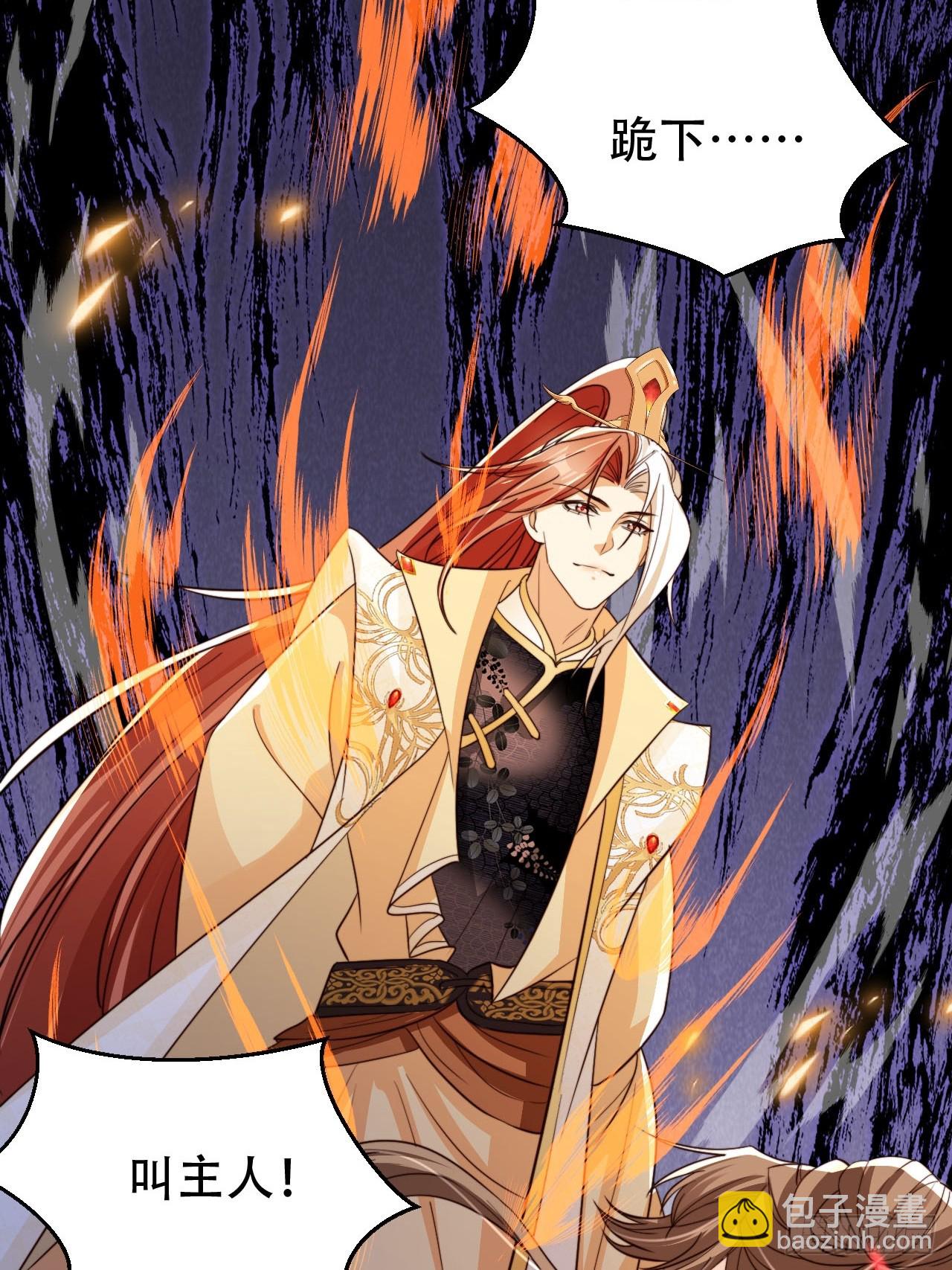 87 螳螂捕蝉黄雀在后-第88话