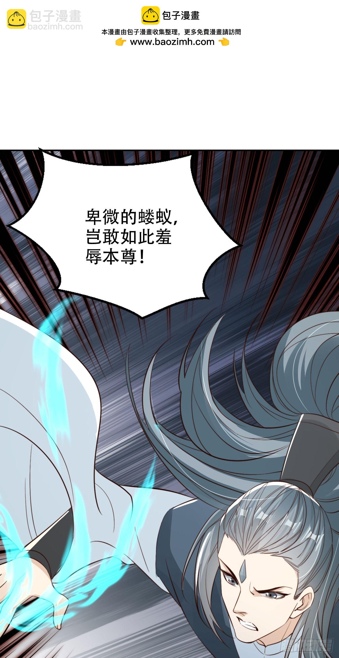 87 螳螂捕蝉黄雀在后-第88话