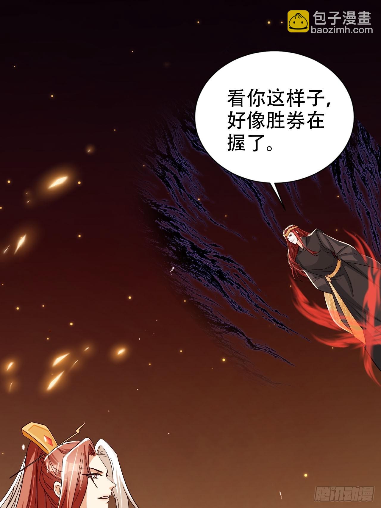 87 螳螂捕蝉黄雀在后-第88话