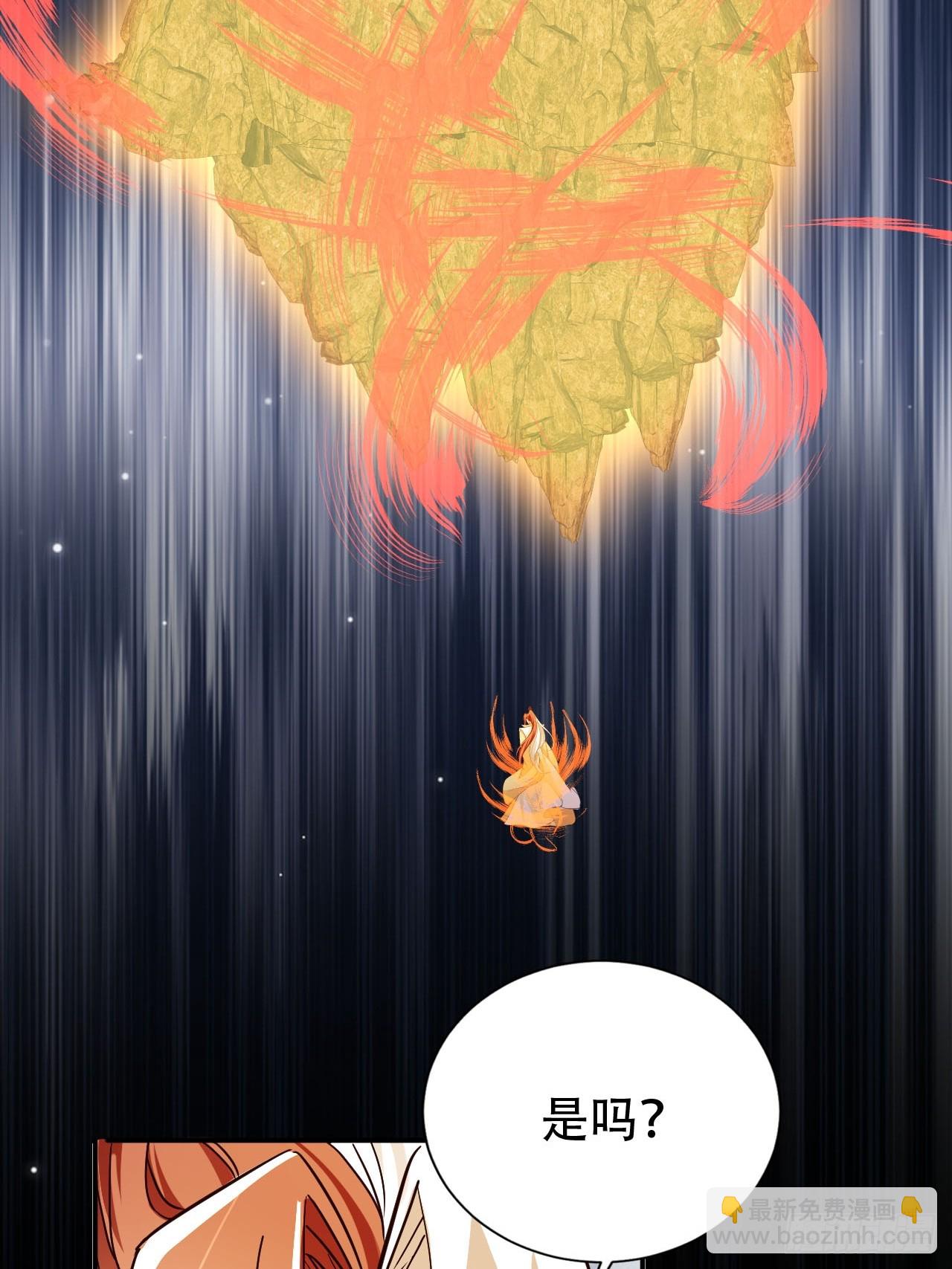 87 螳螂捕蝉黄雀在后-第88话