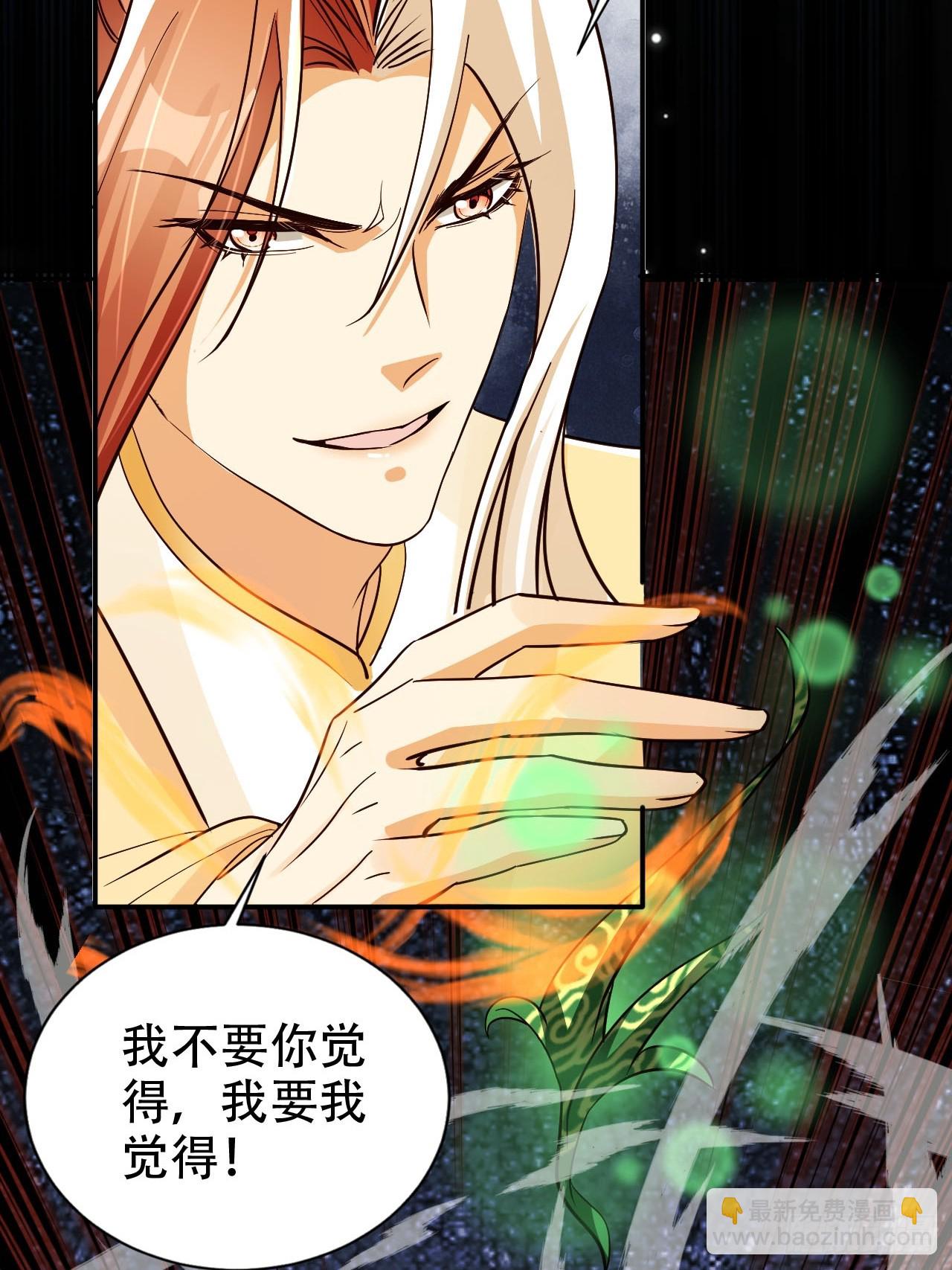 87 螳螂捕蝉黄雀在后-第88话