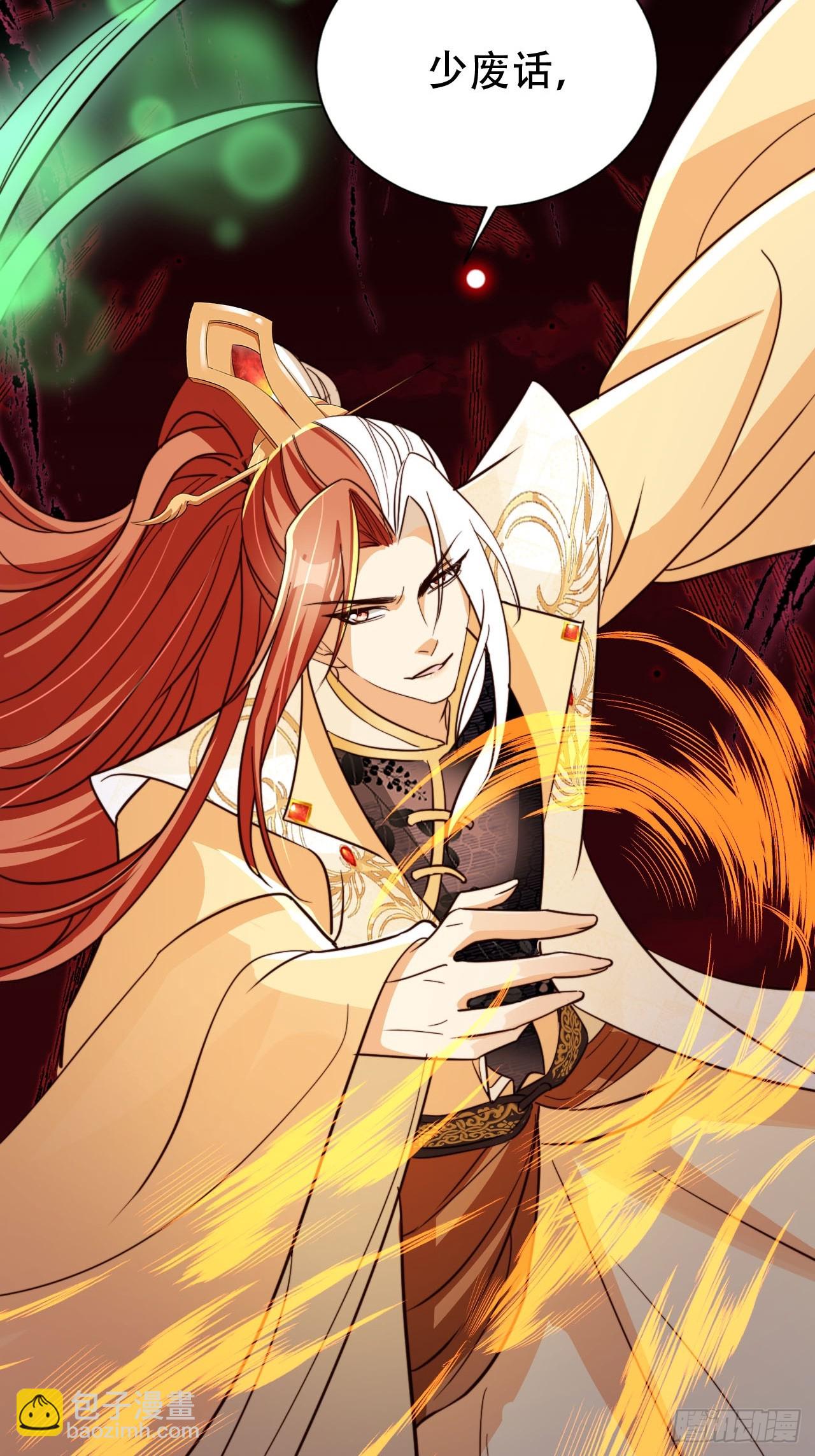 87 螳螂捕蝉黄雀在后-第88话