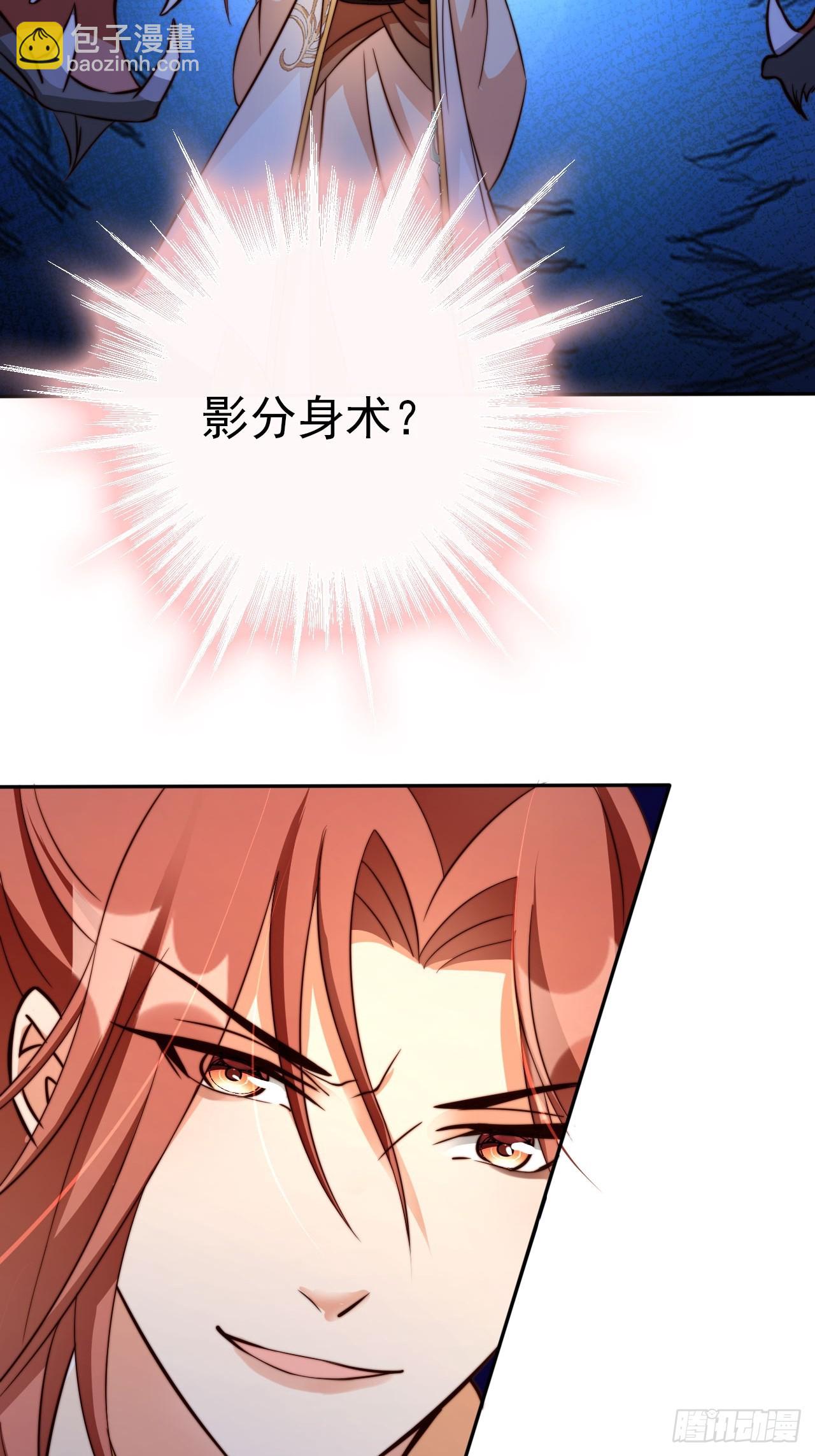 09 一头好运猪-第10话