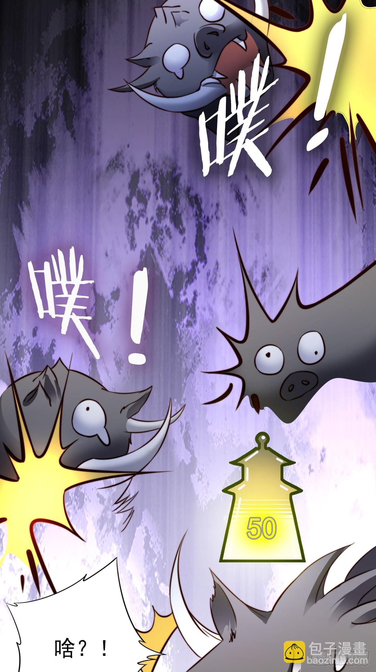 09 一头好运猪-第10话