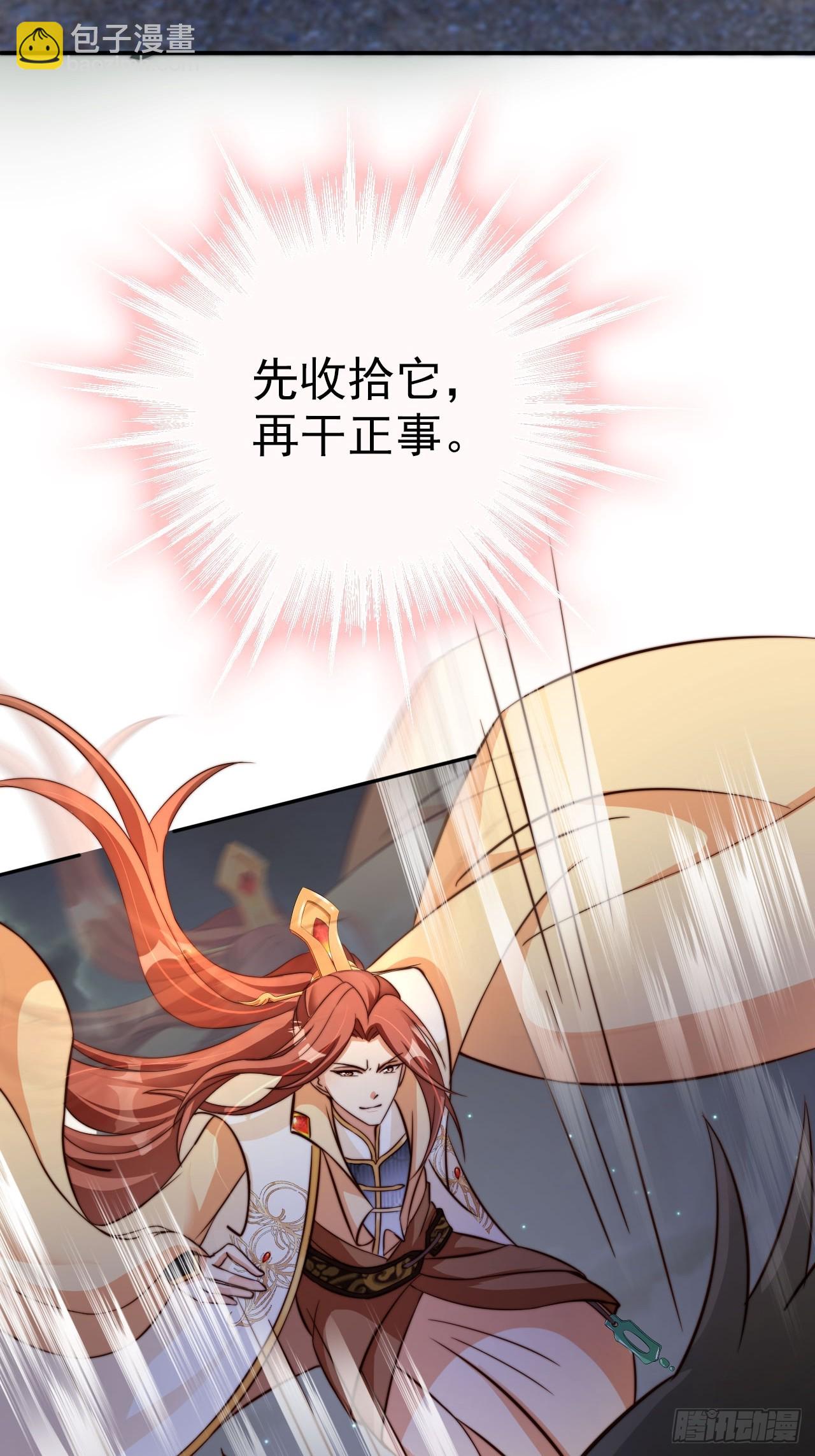 09 一头好运猪-第10话