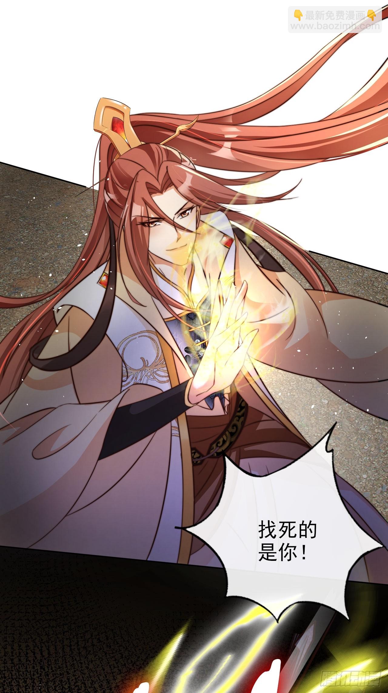 09 一头好运猪-第10话