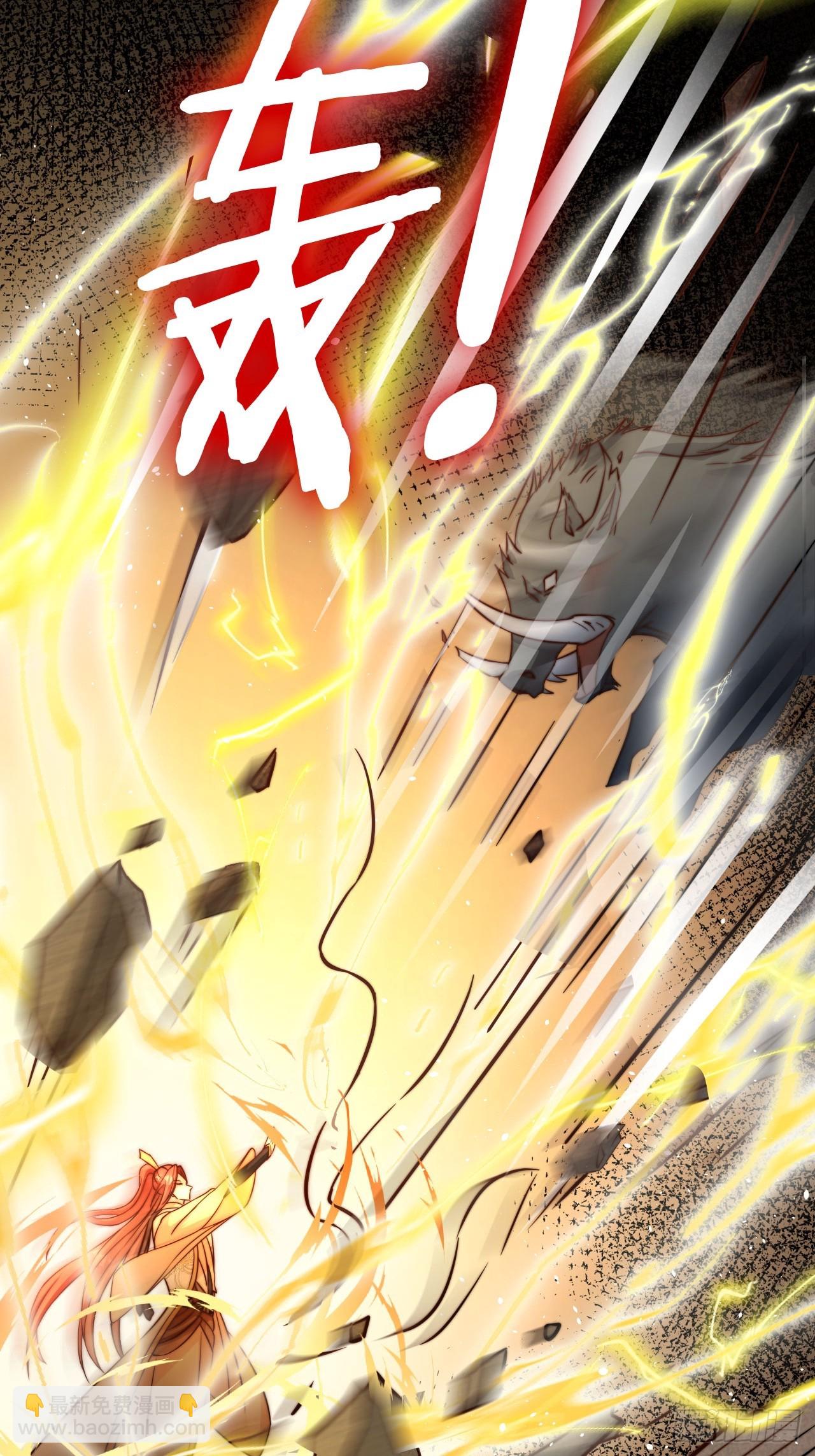 09 一头好运猪-第10话