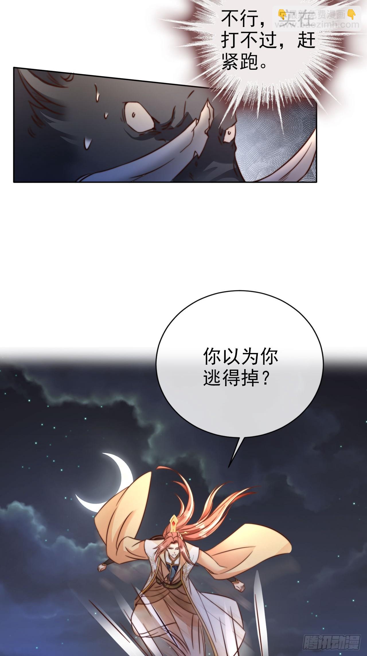 09 一头好运猪-第10话