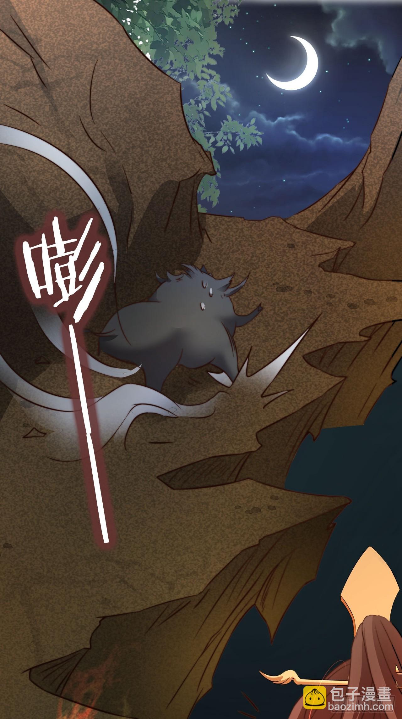 09 一头好运猪-第10话