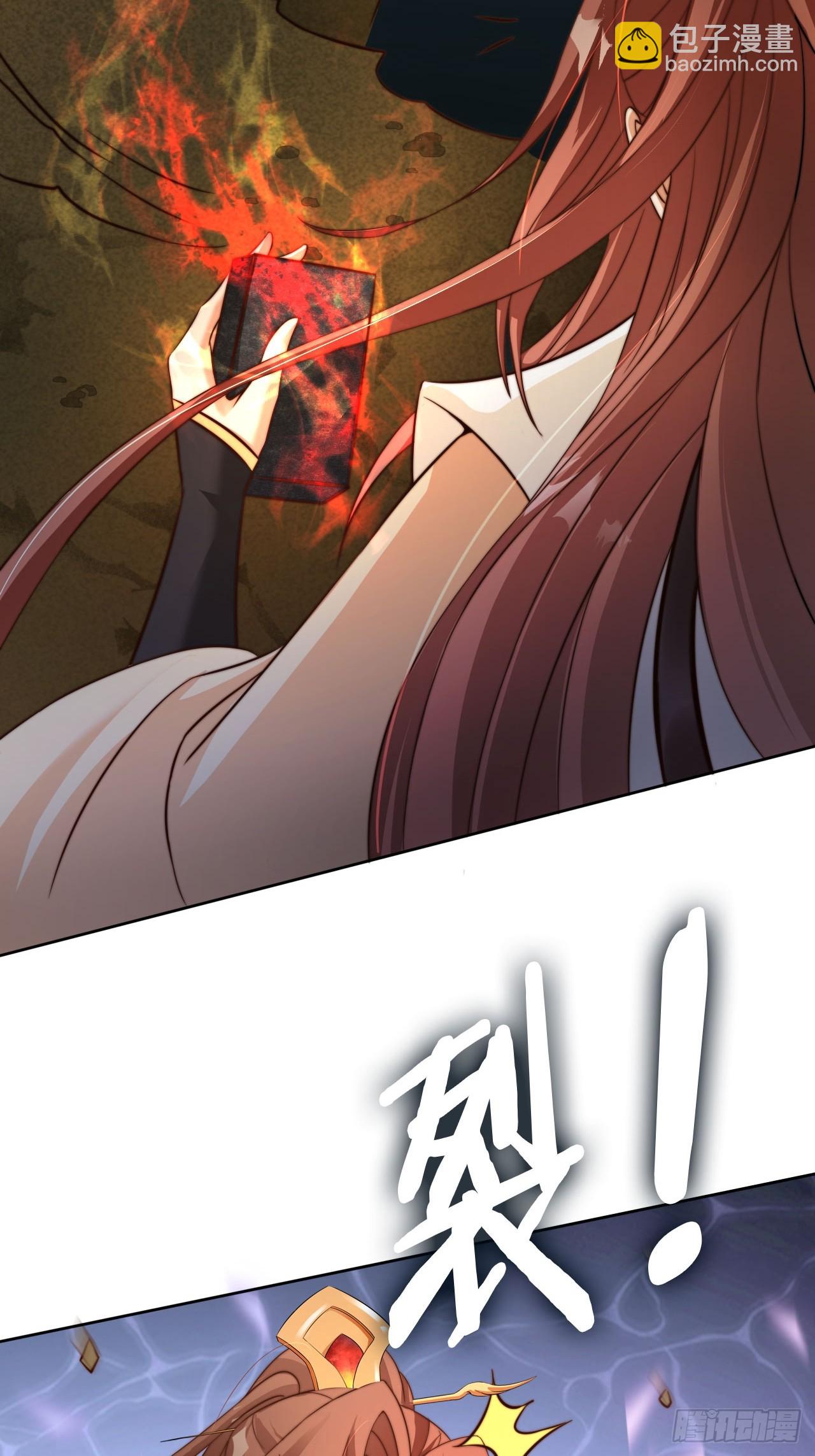 09 一头好运猪-第10话