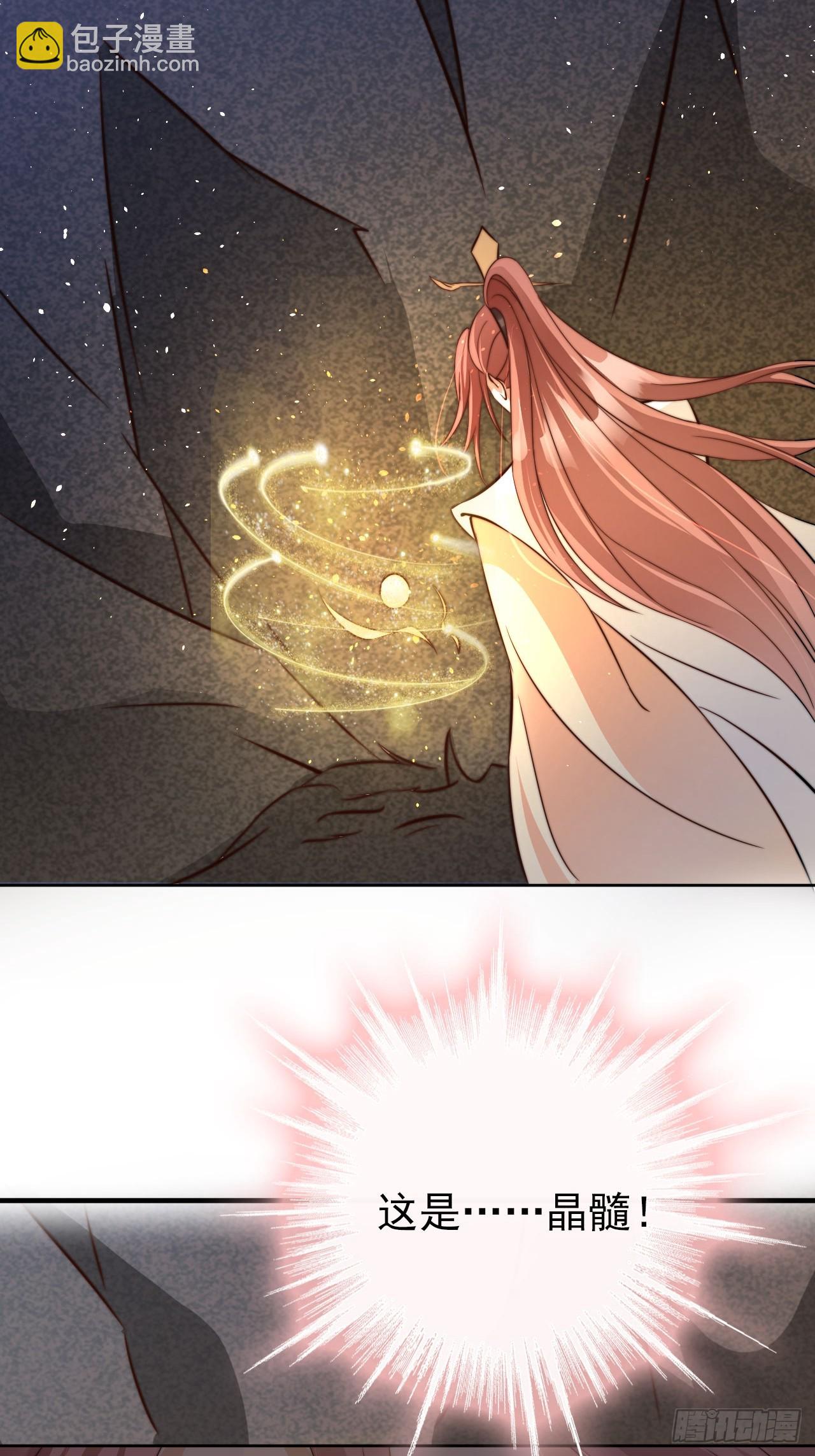 09 一头好运猪-第10话