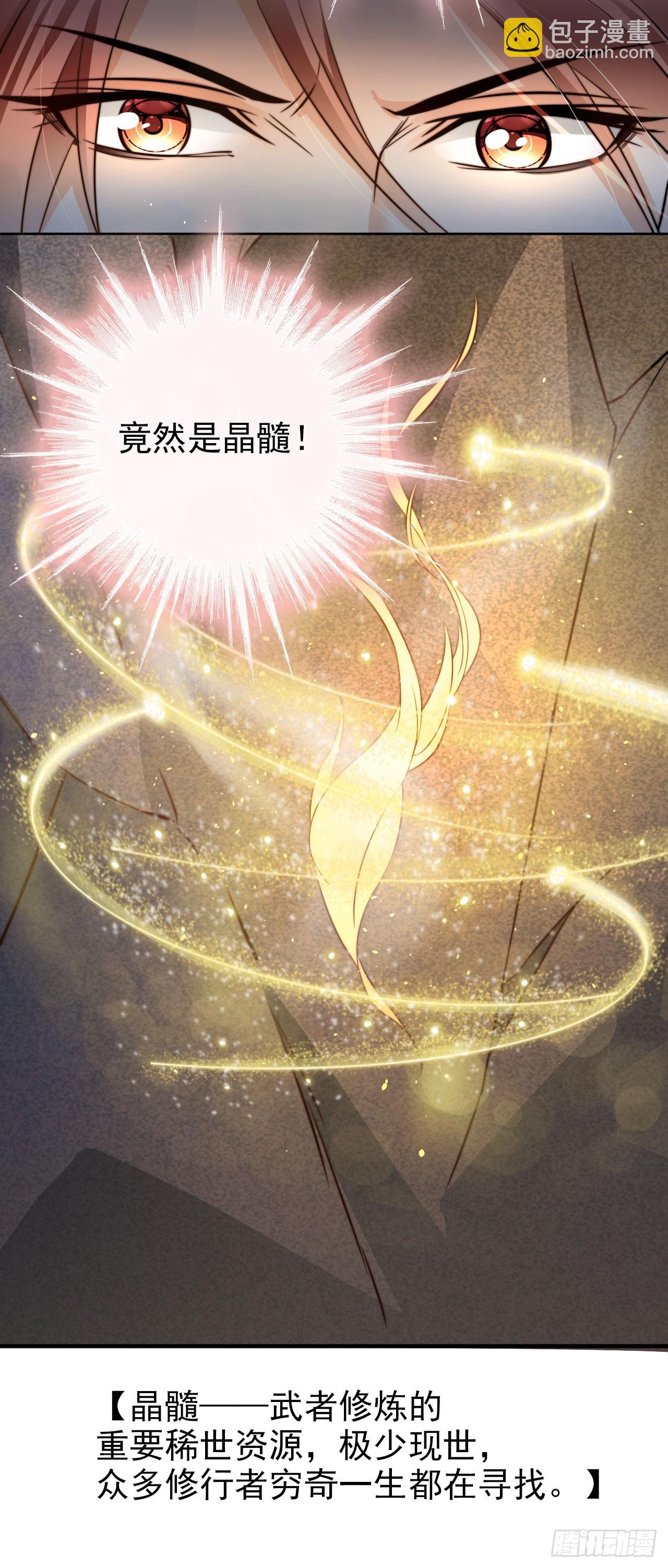 09 一头好运猪-第10话