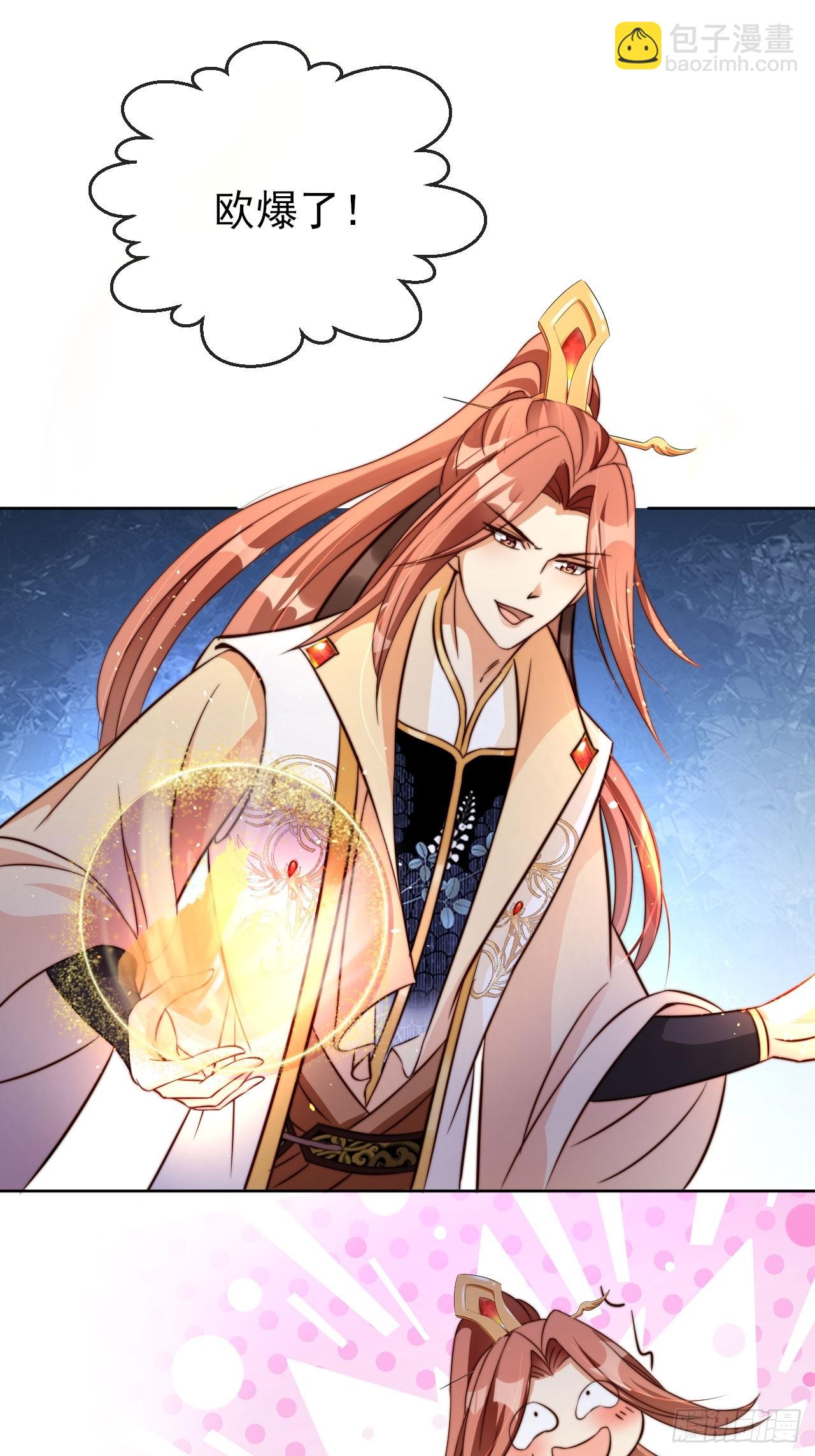 09 一头好运猪-第10话