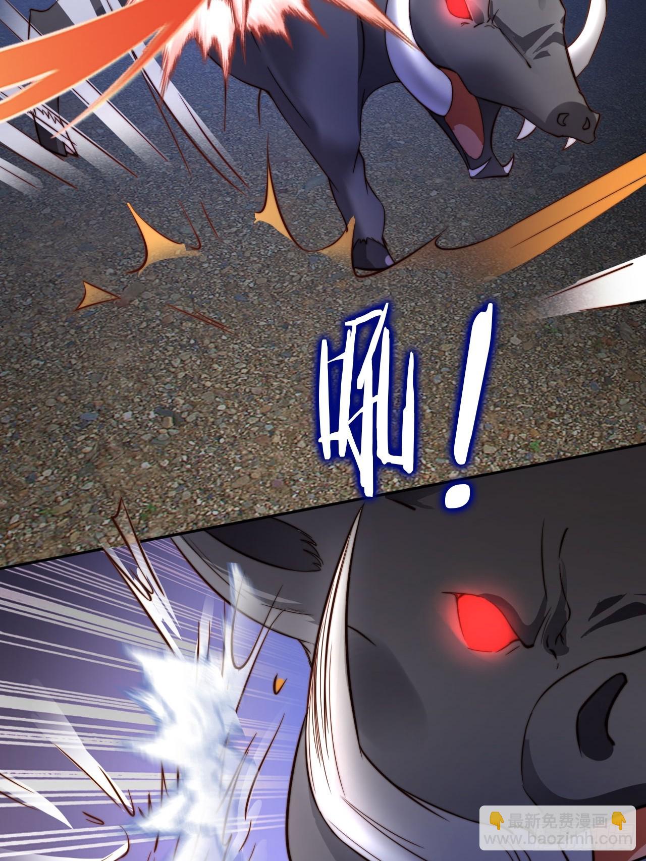 09 一头好运猪-第10话