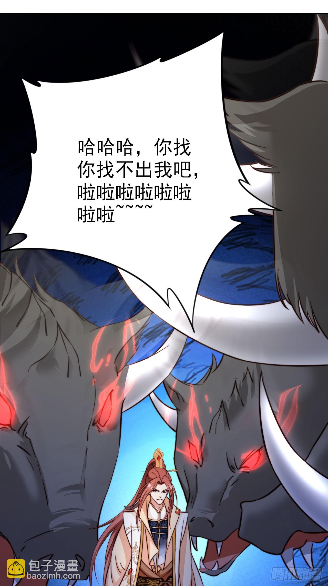 09 一头好运猪-第10话