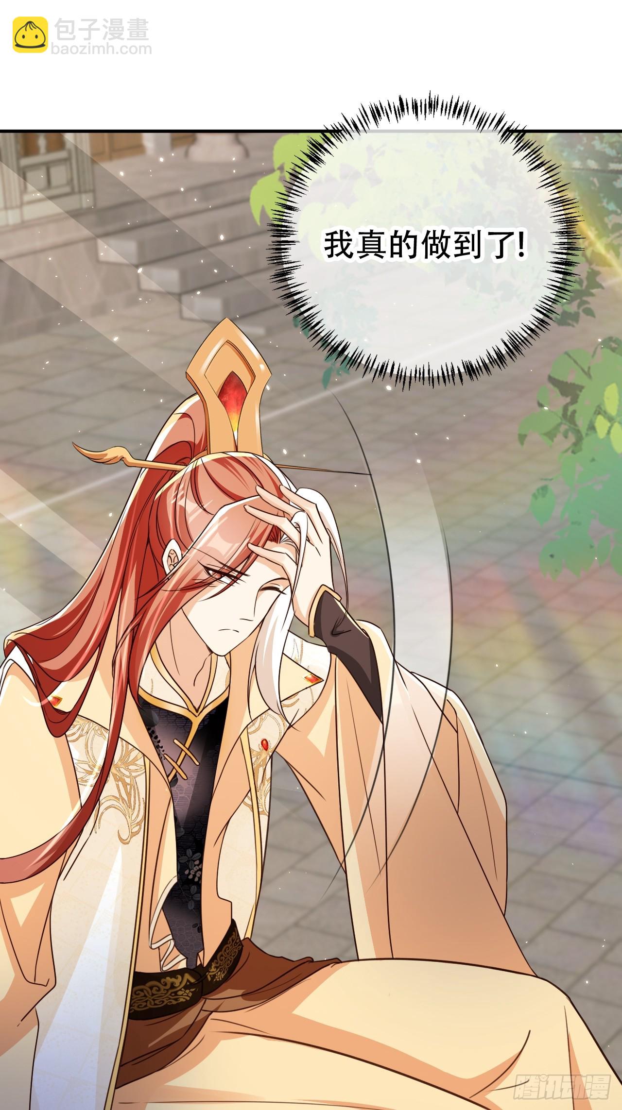 91 只要胆子大老放产假-第92话