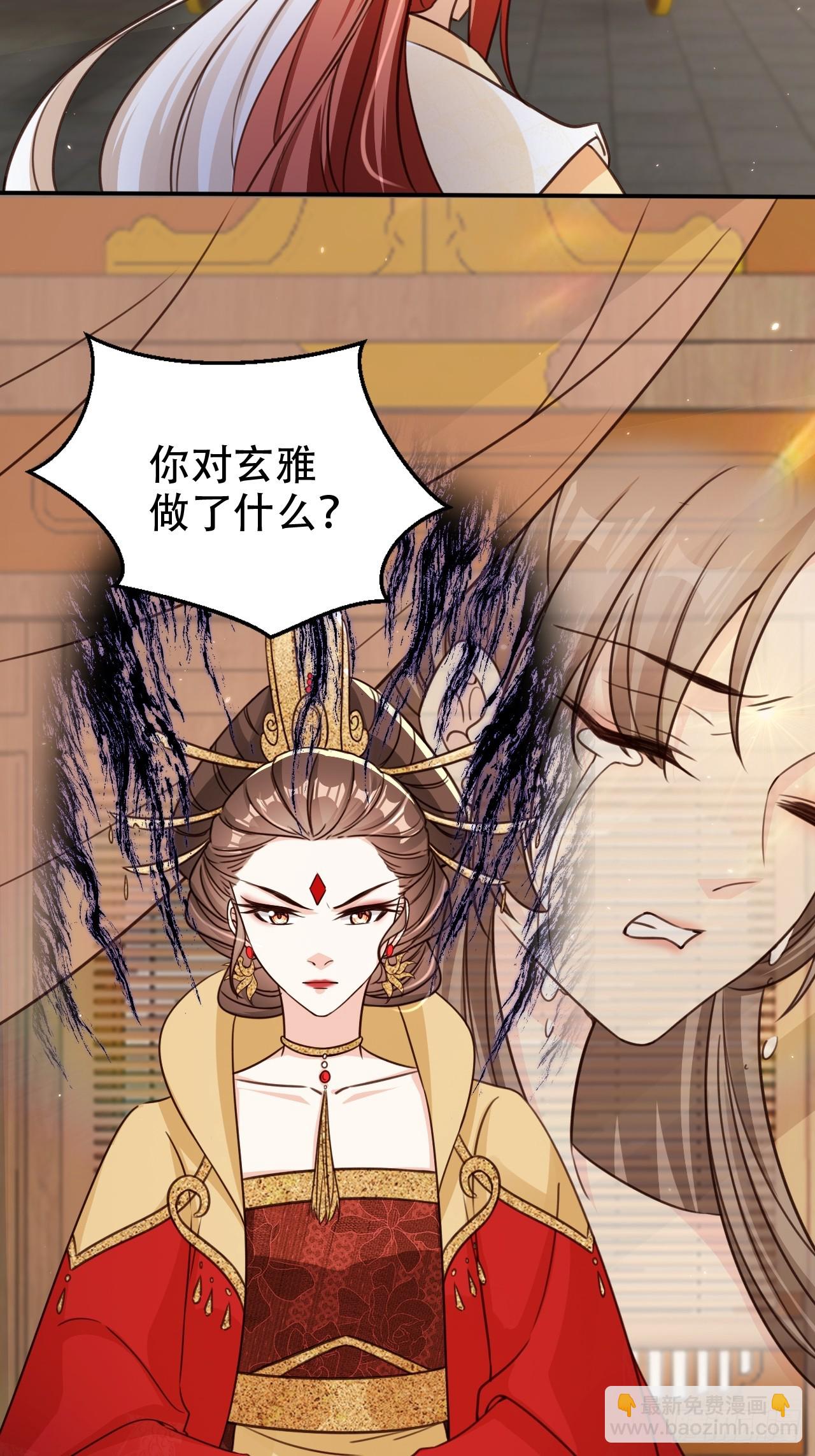 91 只要胆子大老放产假-第92话