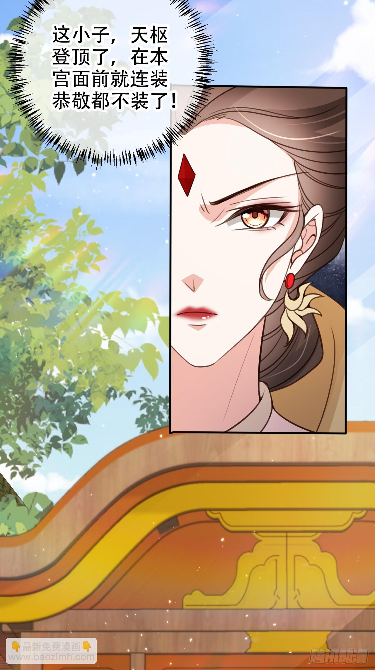 91 只要胆子大老放产假-第92话