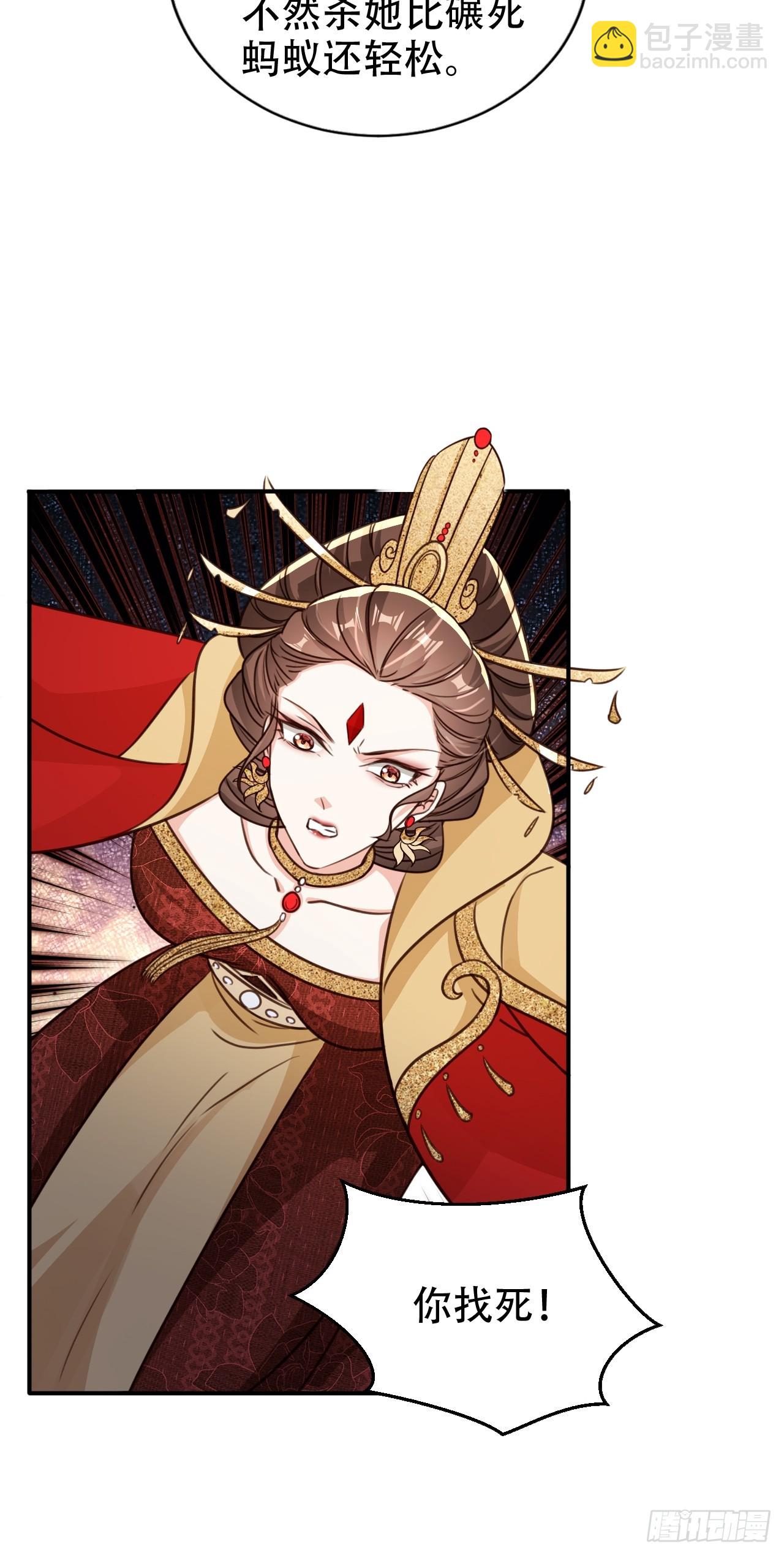 91 只要胆子大老放产假-第92话