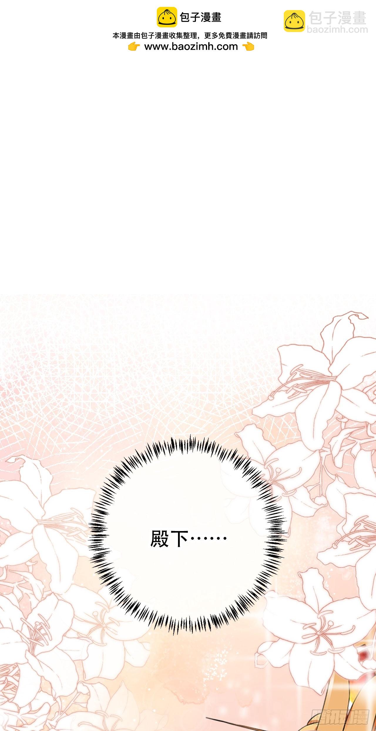 91 只要胆子大老放产假-第92话