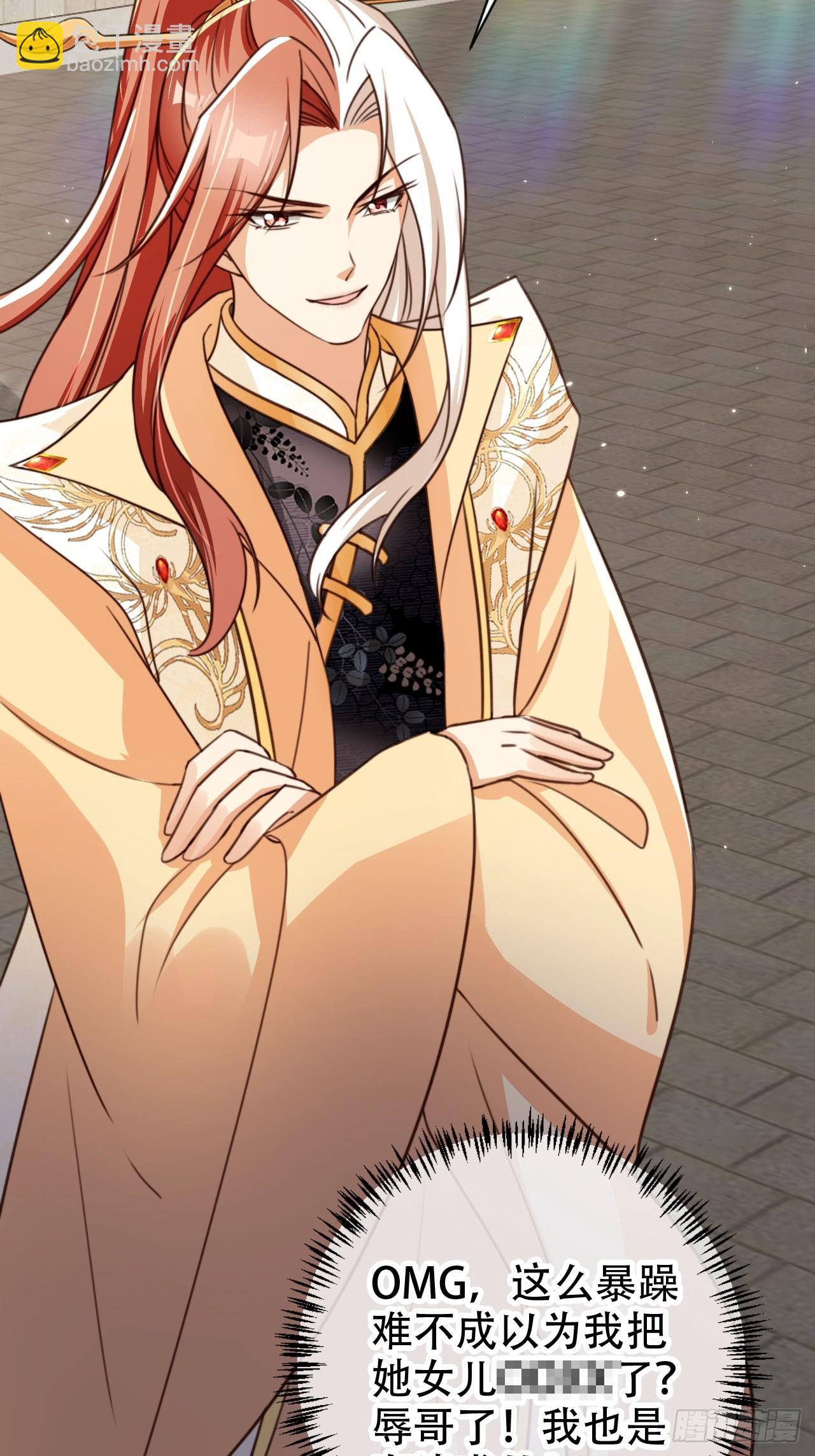 91 只要胆子大老放产假-第92话