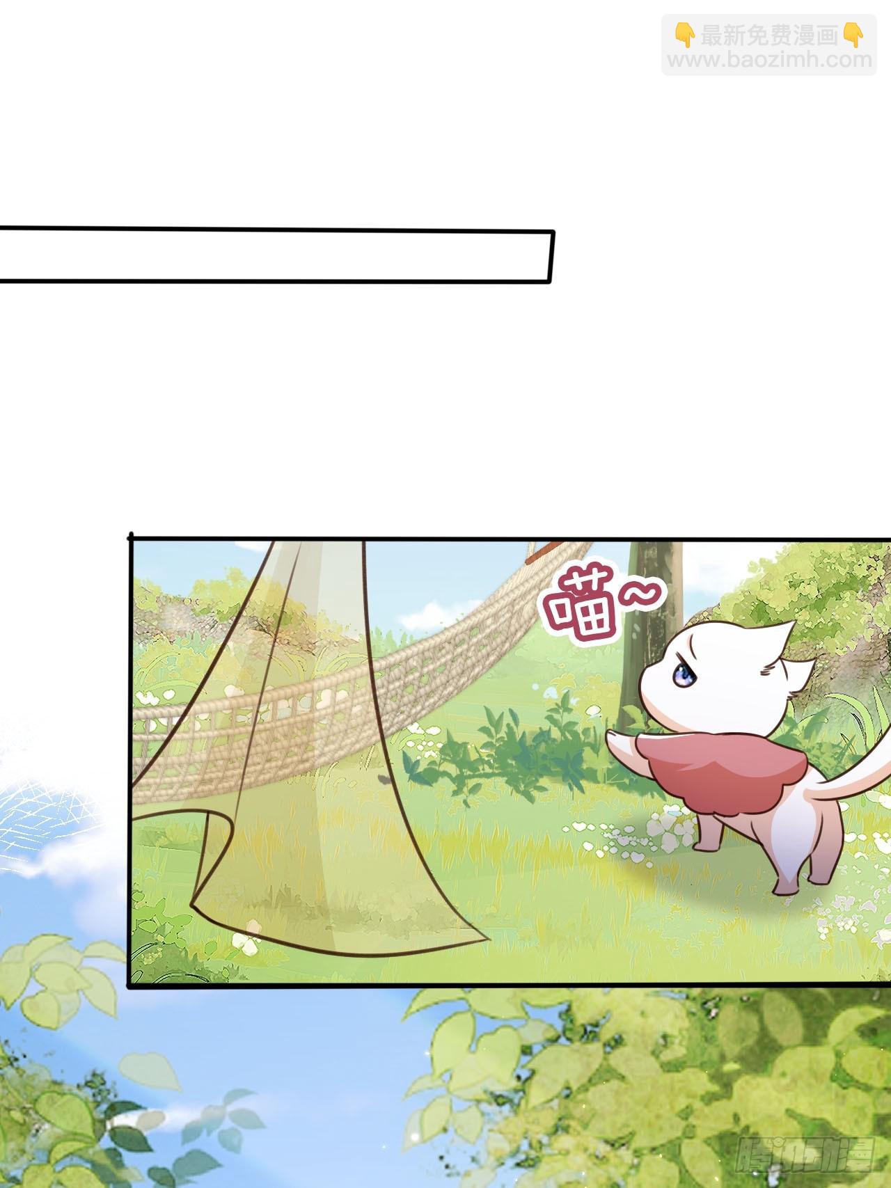 91 只要胆子大老放产假-第92话