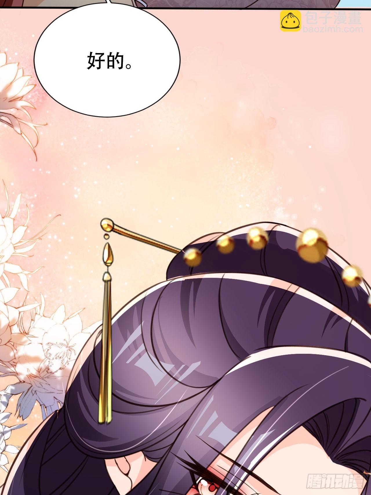 91 只要胆子大老放产假-第92话