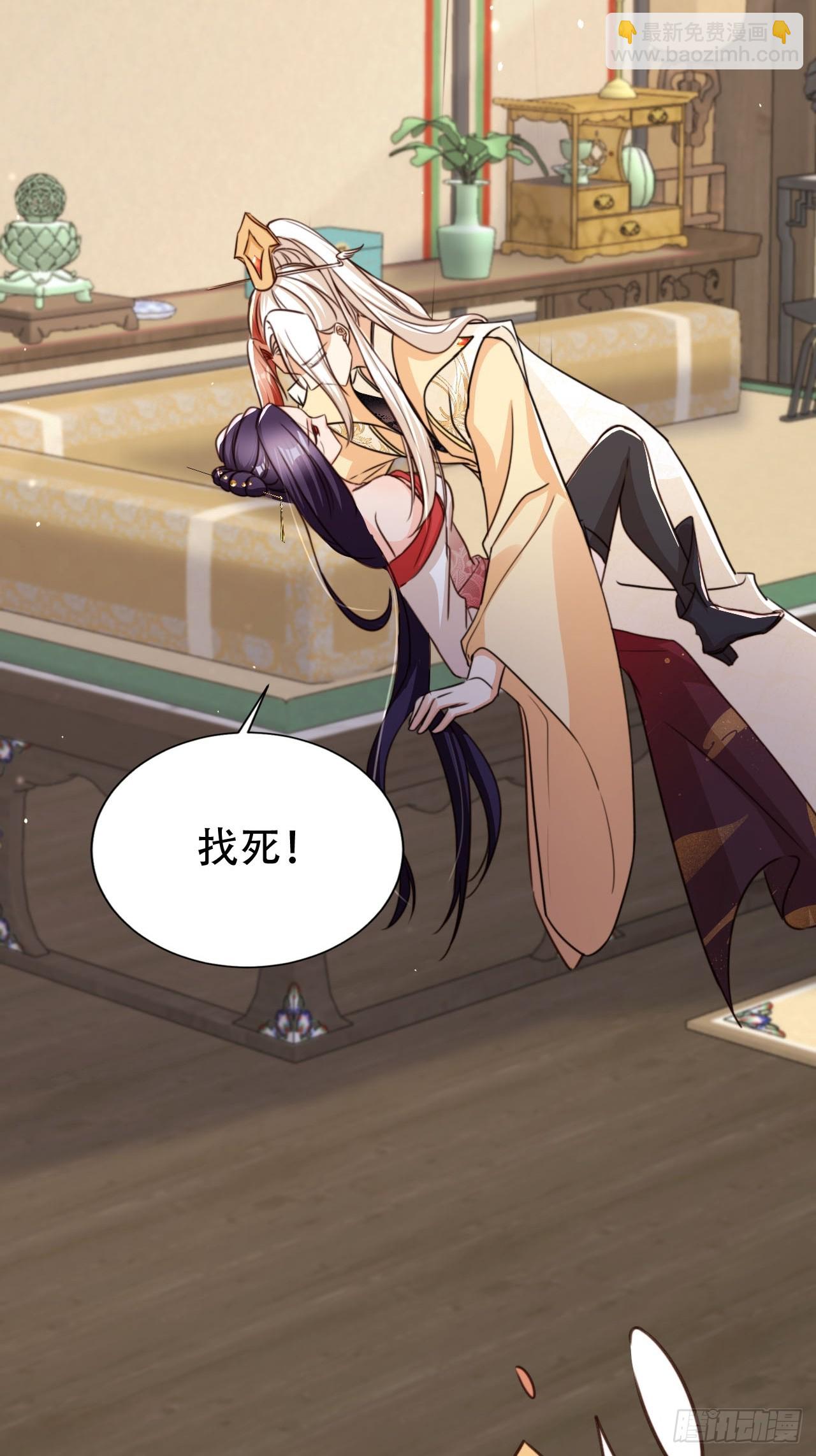 91 只要胆子大老放产假-第92话