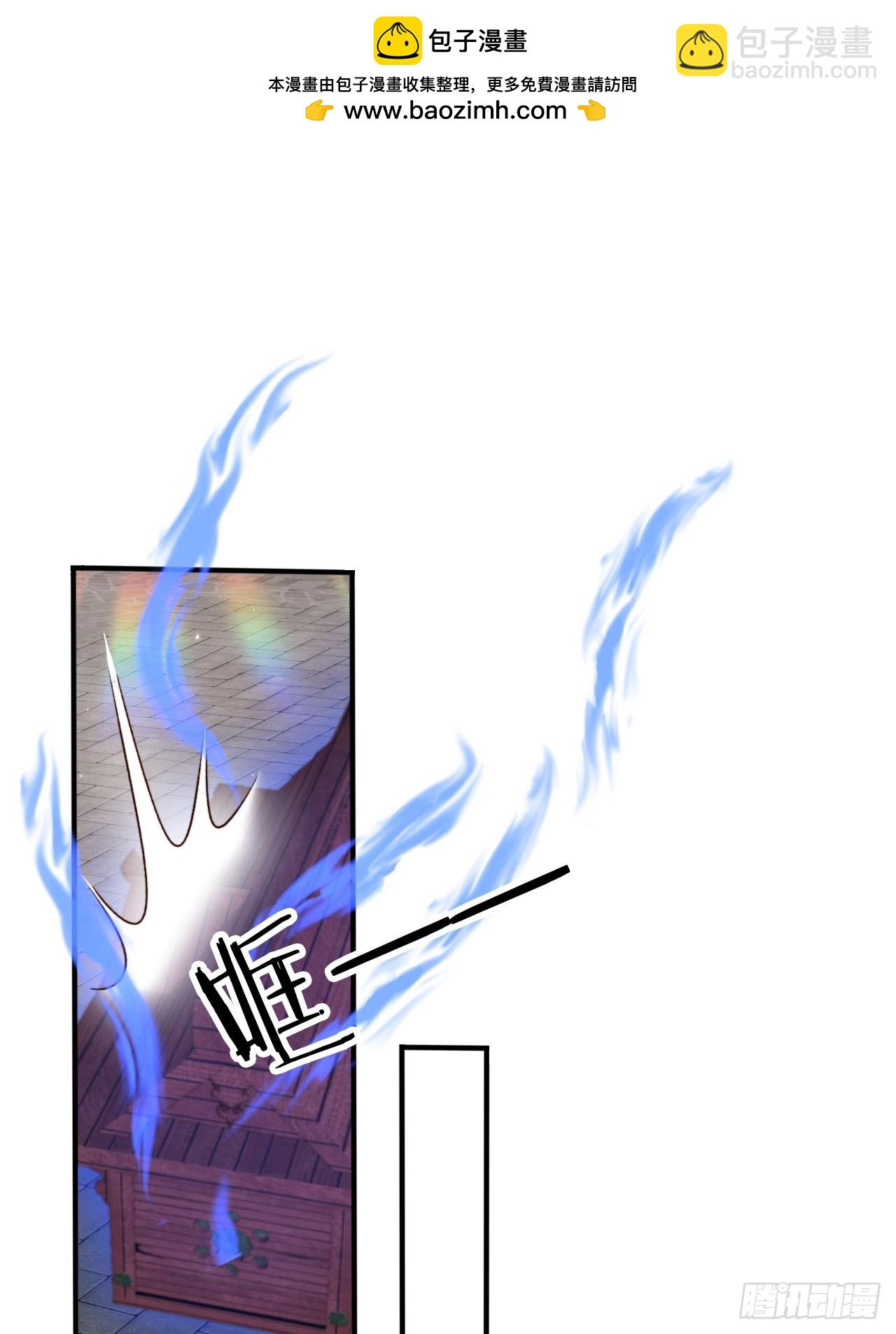 93 死亡瞳术-第94话