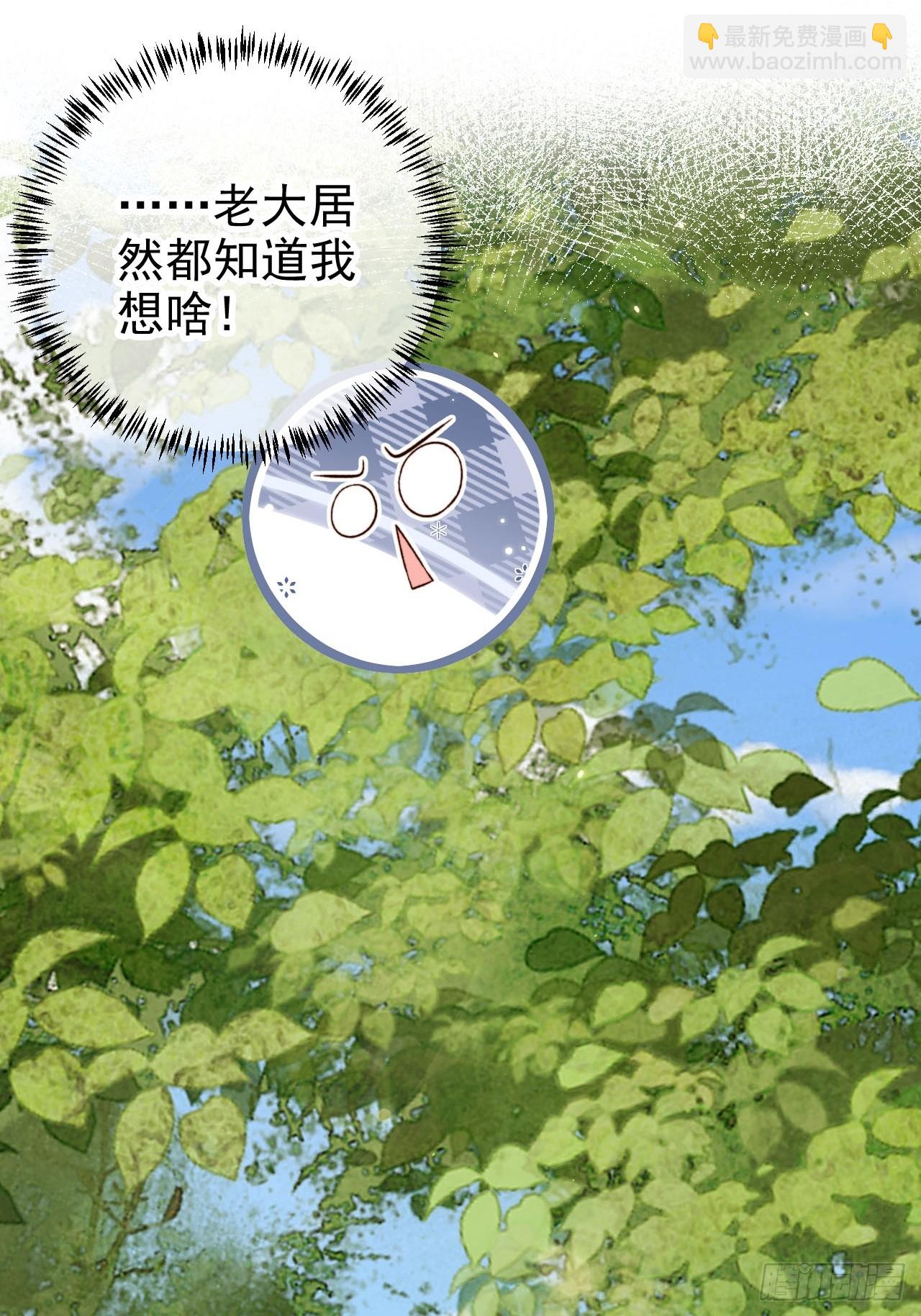 93 死亡瞳术-第94话