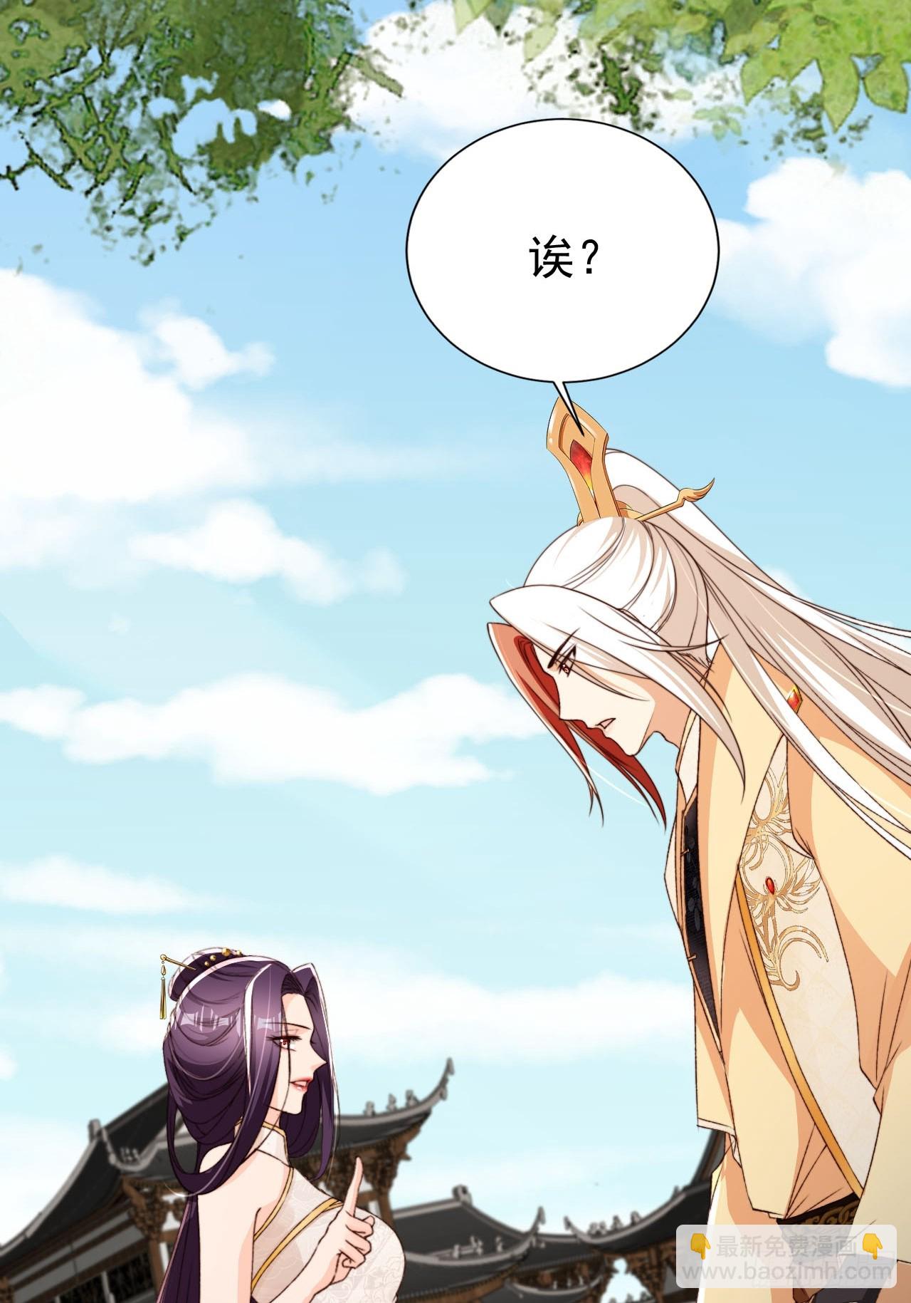 93 死亡瞳术-第94话