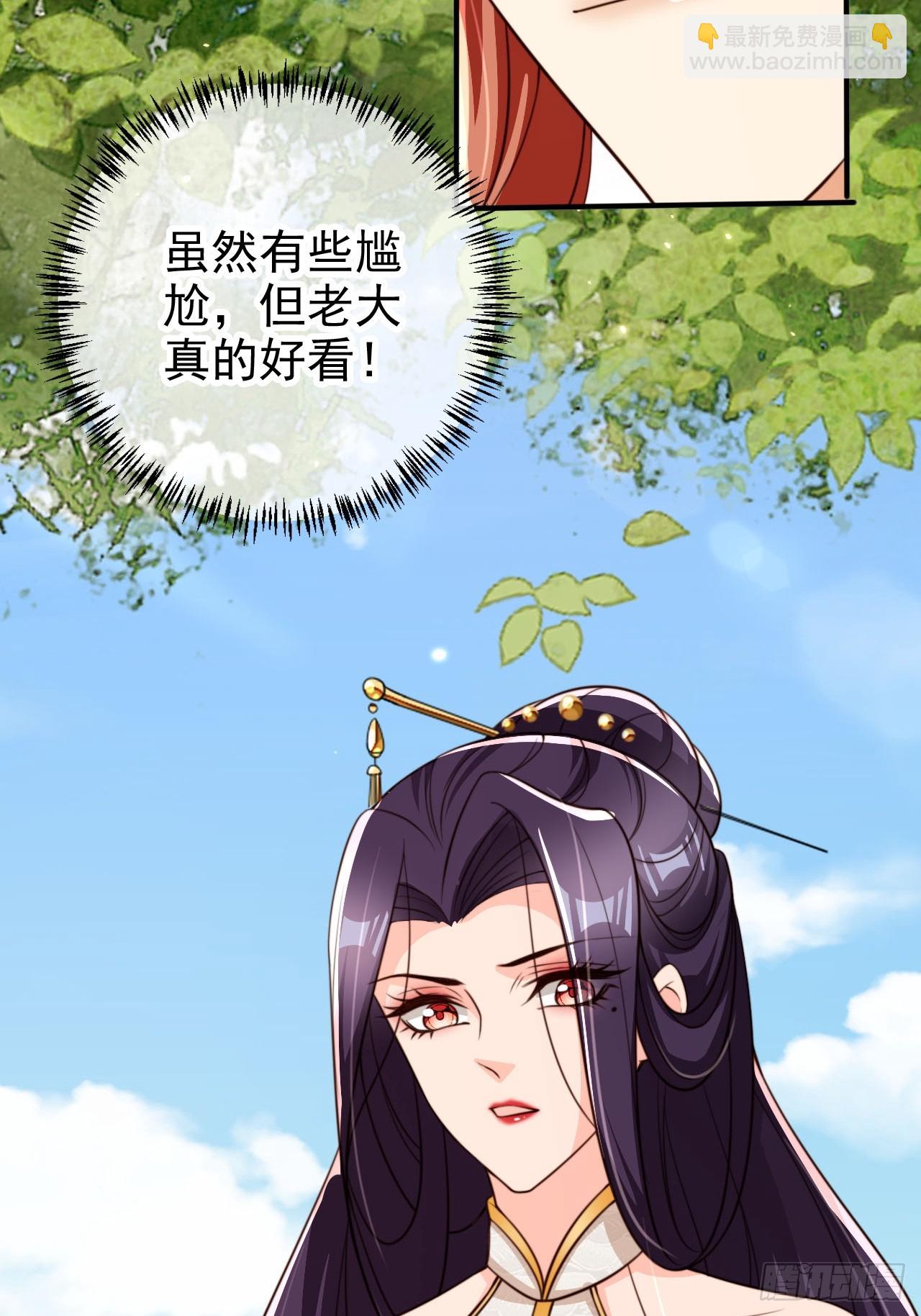 93 死亡瞳术-第94话