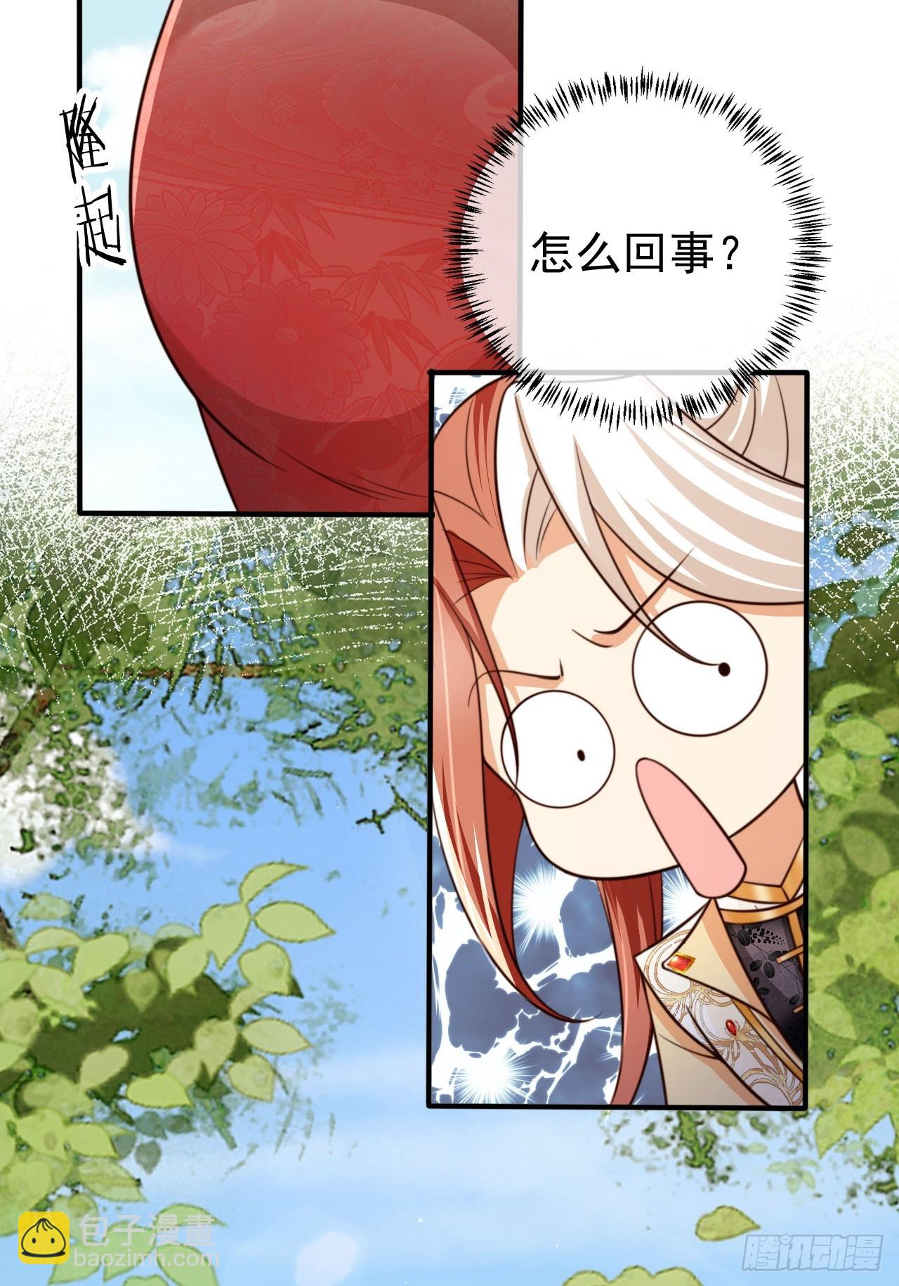 93 死亡瞳术-第94话